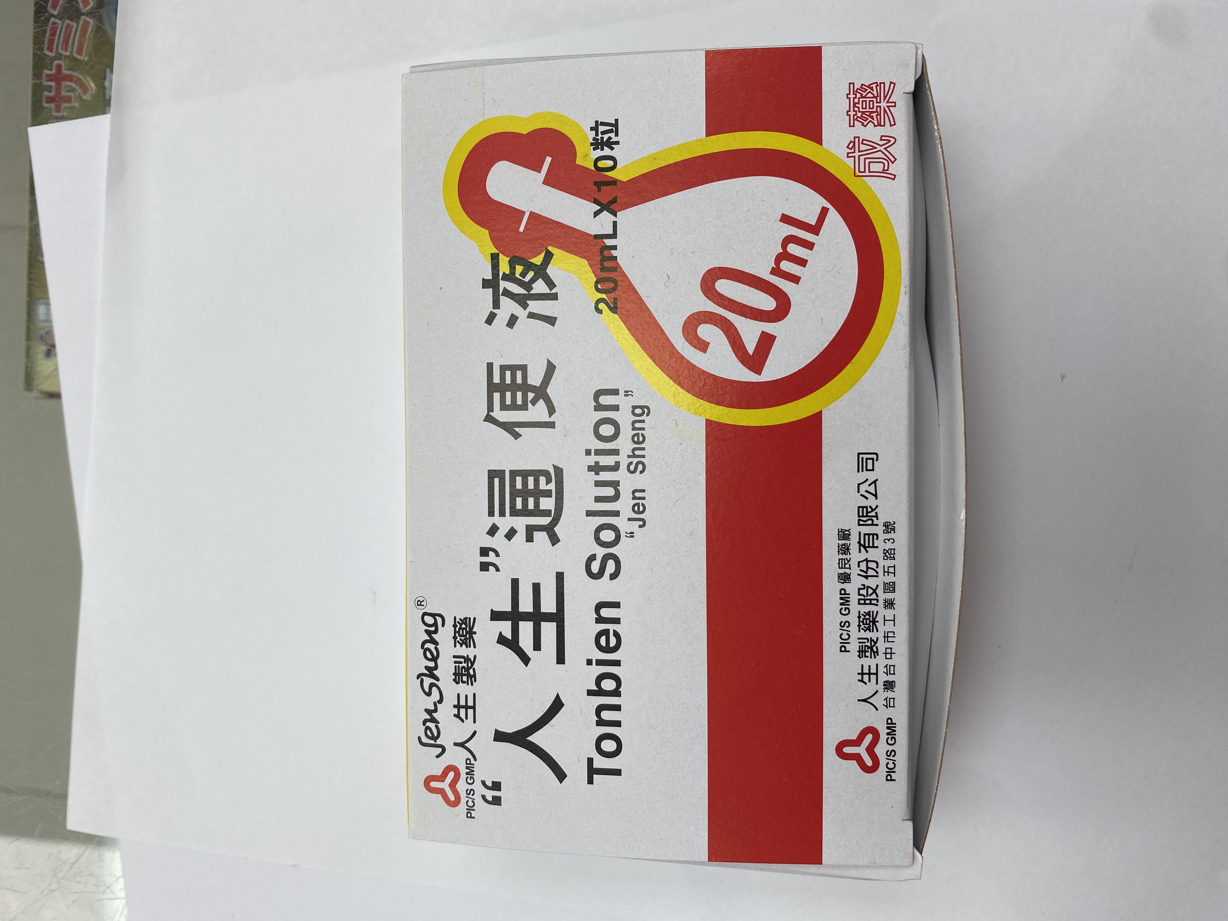 人生通便液/每盒