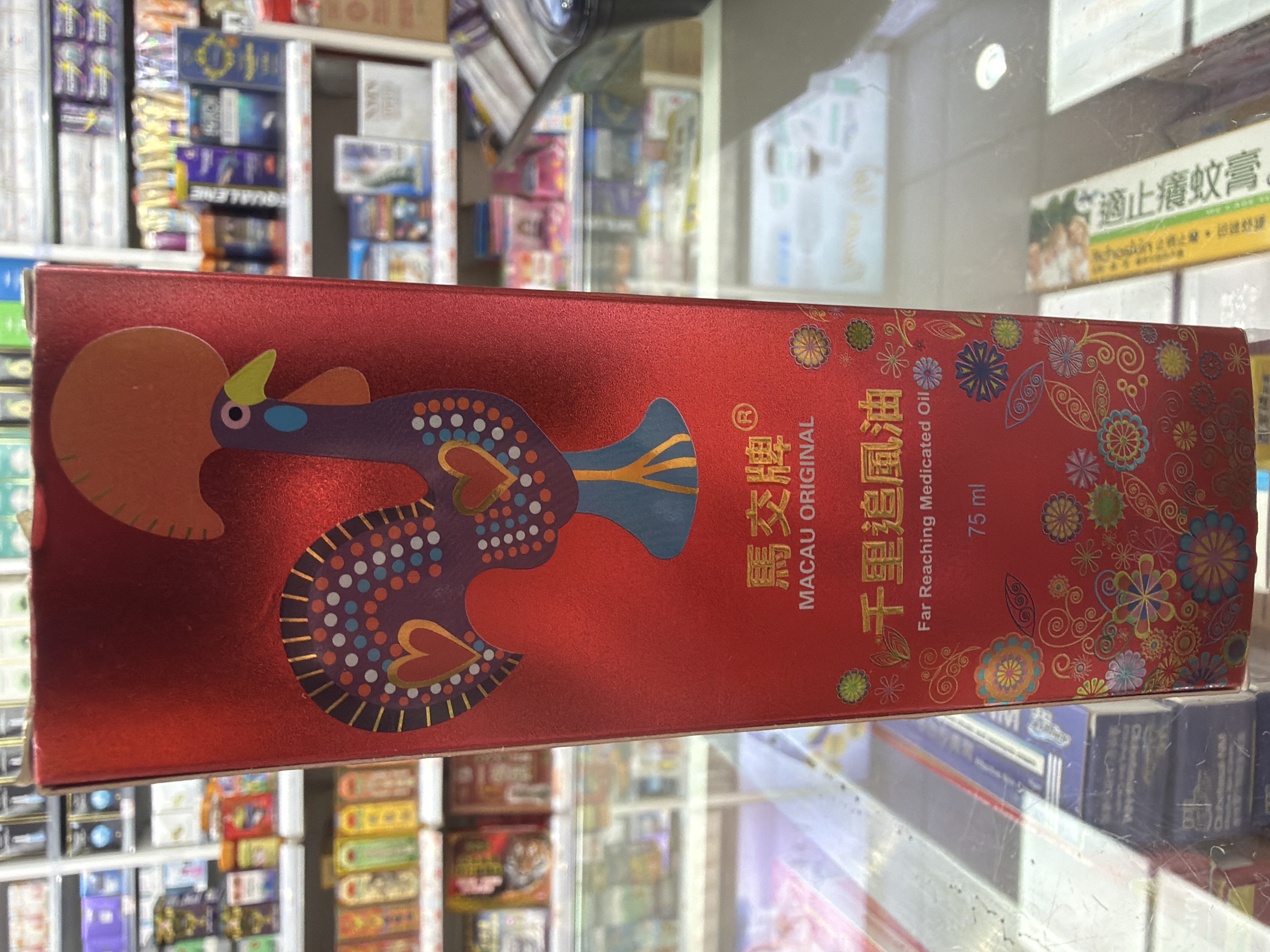 馬交牌千里追風油75ml（紅盒)
