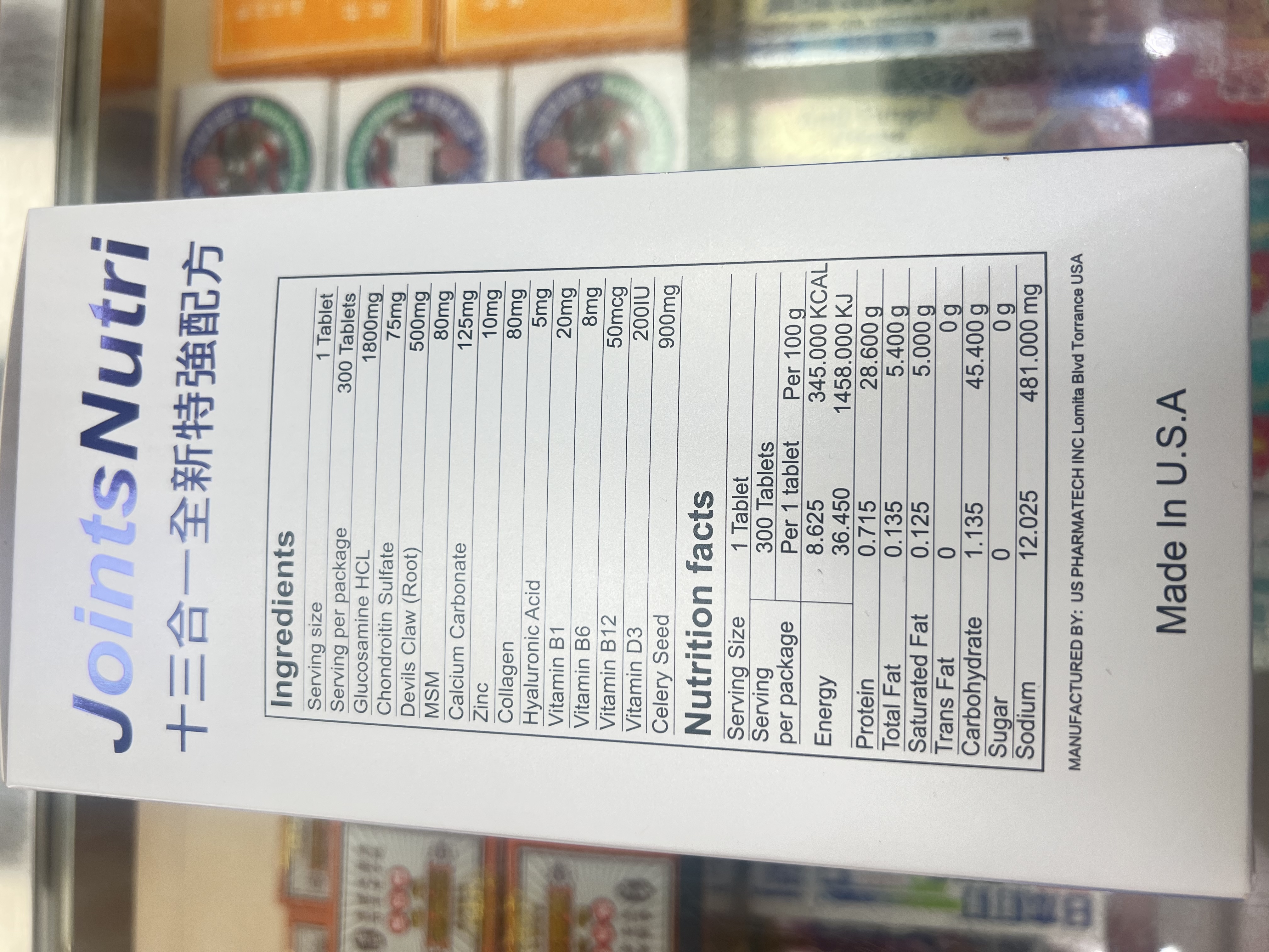 Wise威斯-骨痛消葡萄糖胺300粒 THAILON