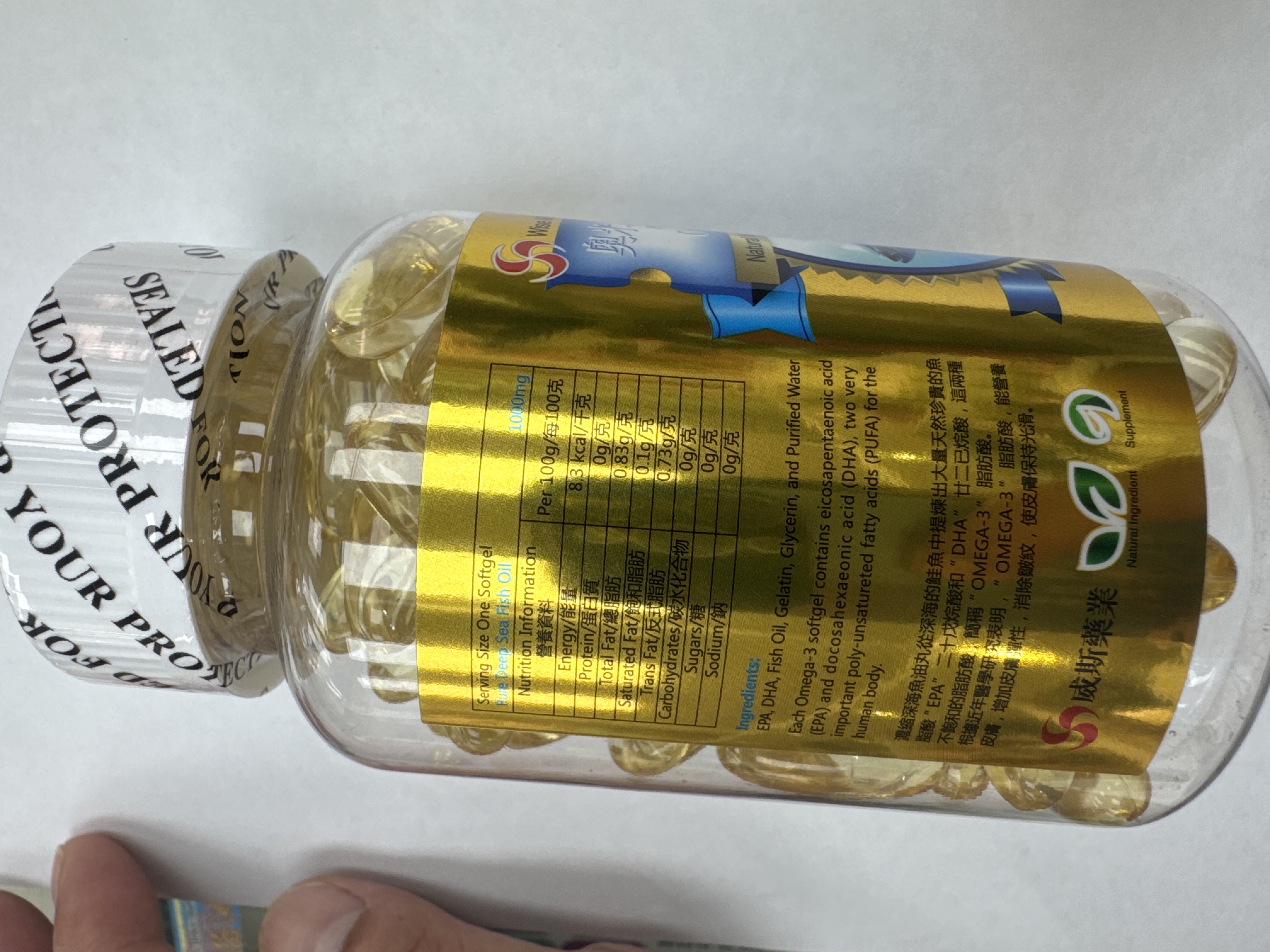 Wise威斯-奧米加3深海魚油100粒(圓樽) PURE EPA&DHA OMEGA-3