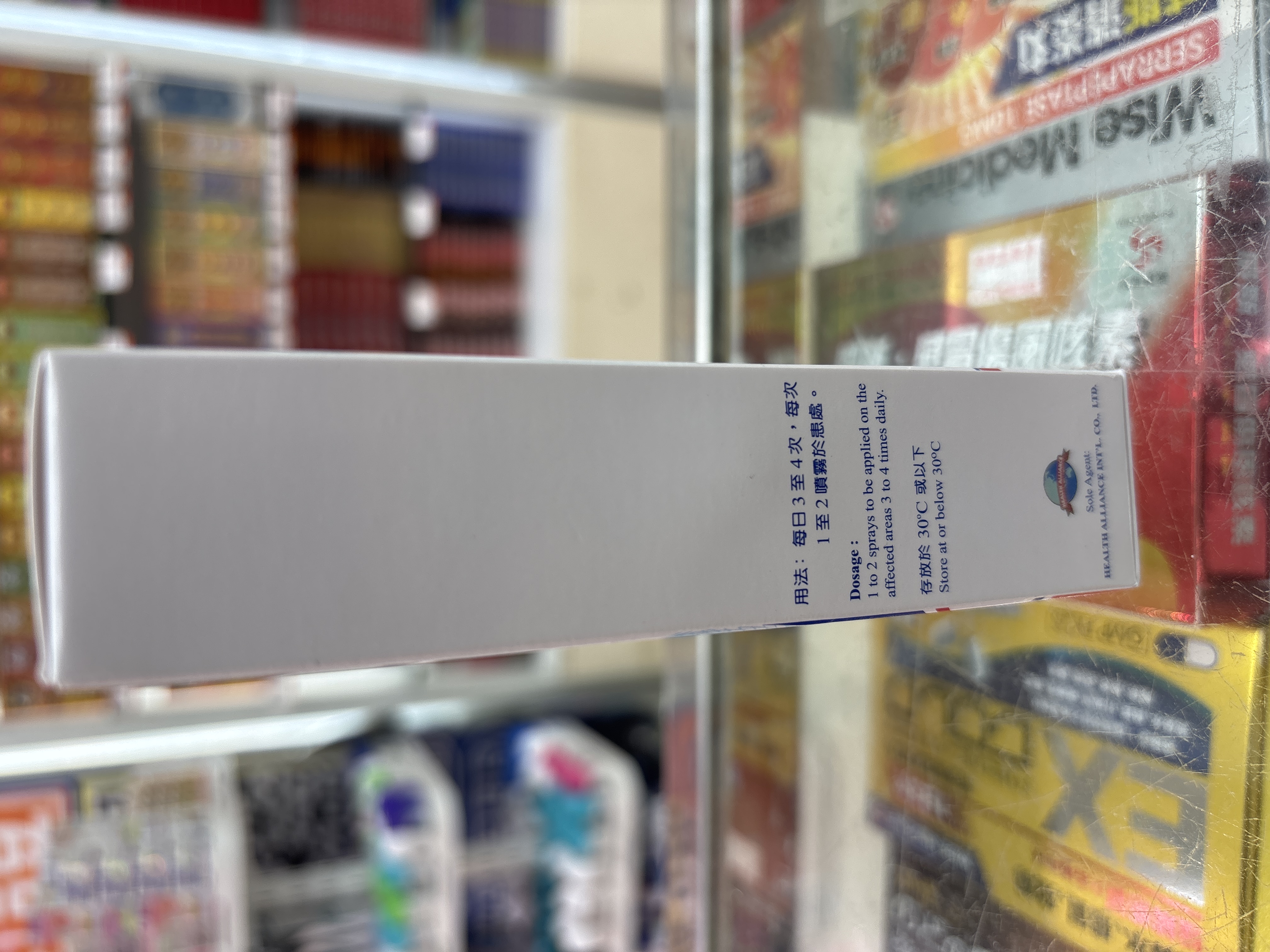 Uniren Spray 1% 肌特靈60ml