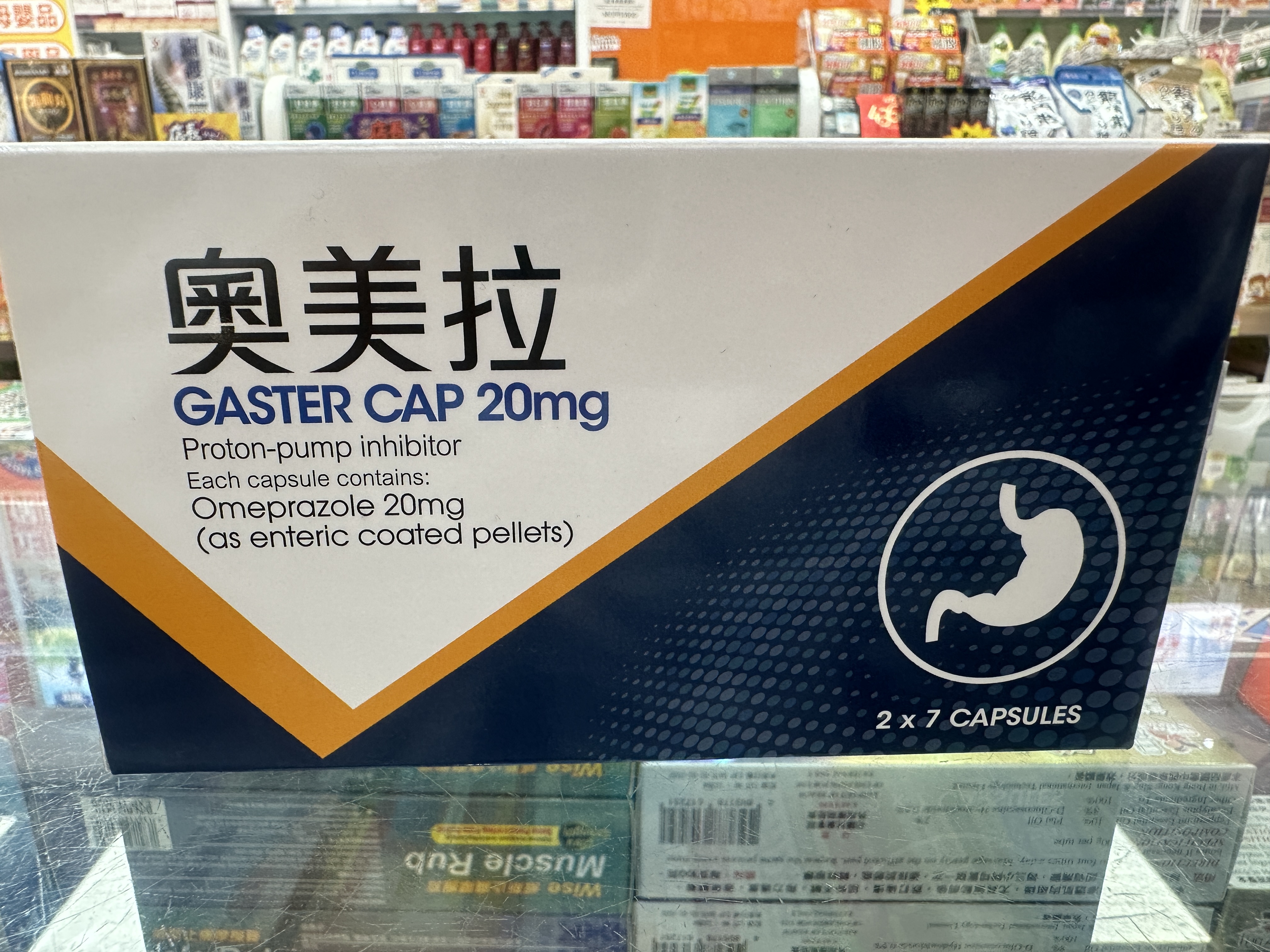 奧美拉胃片 GASTER CAP 20mg