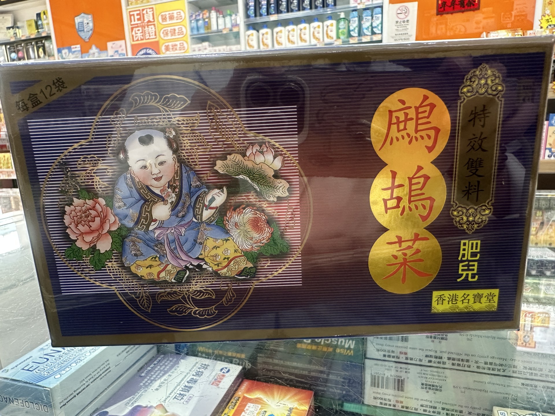 名寶堂精裝盒鷓鴣菜12袋