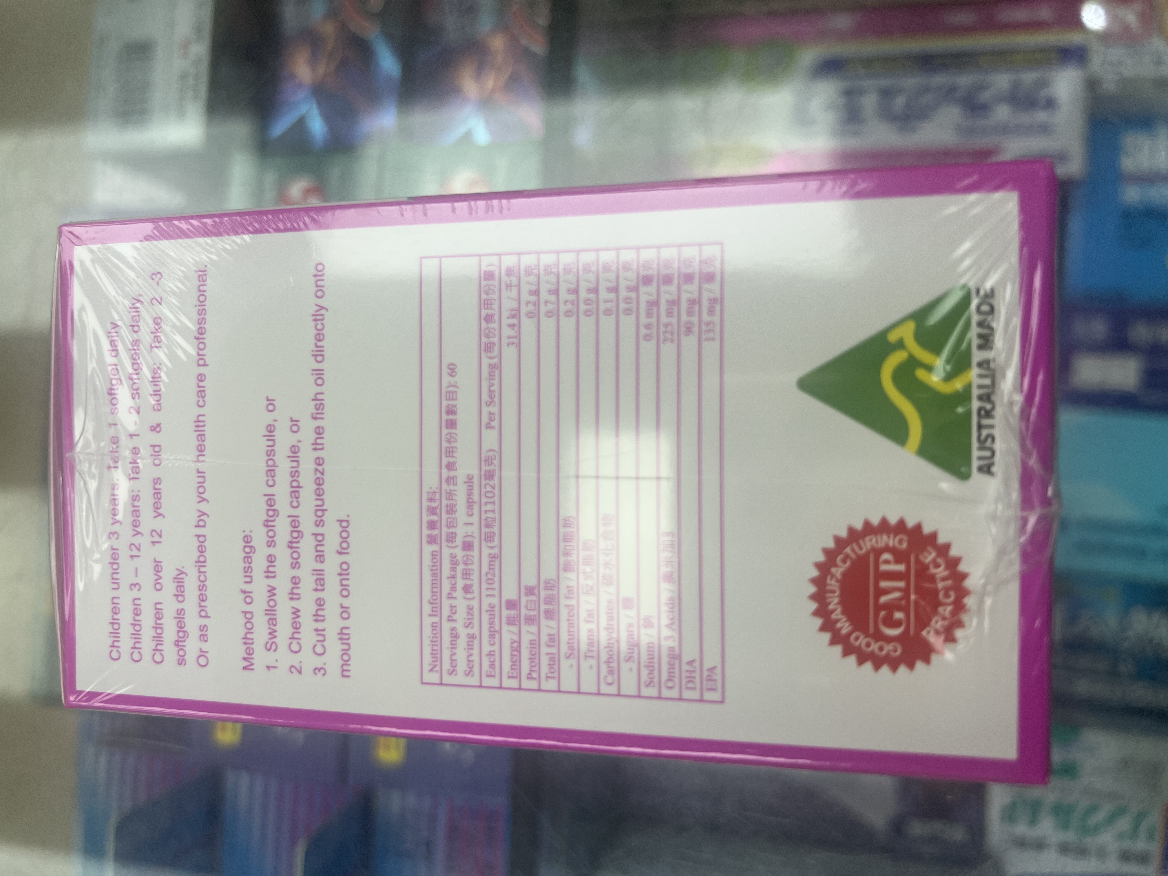 Wise威斯-小兒魚油丸500mg（粉盒）Kids Fish Oil