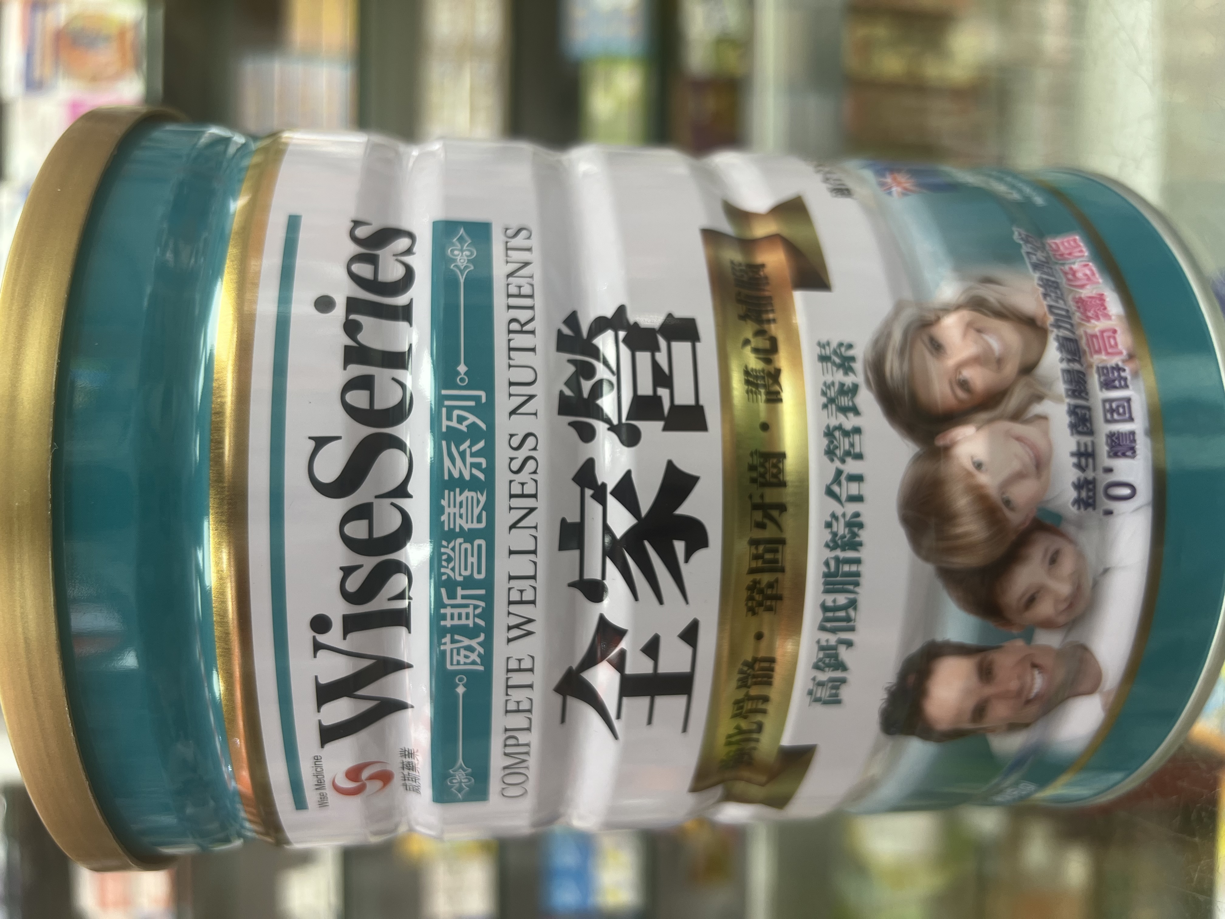 Wise威斯營養奶粉-全家營900g