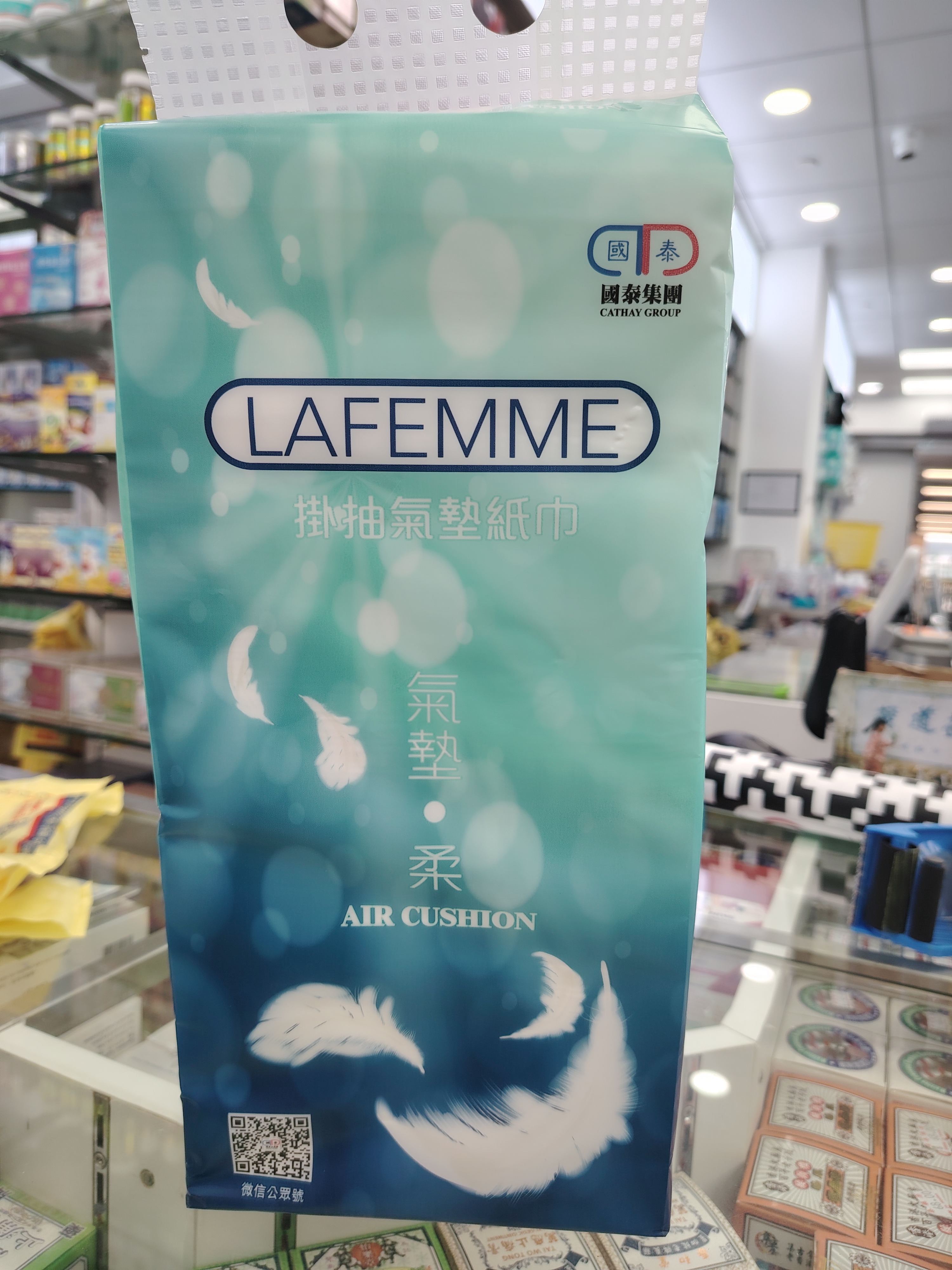 LAFEMME氣墊掛抽紙巾(藍)