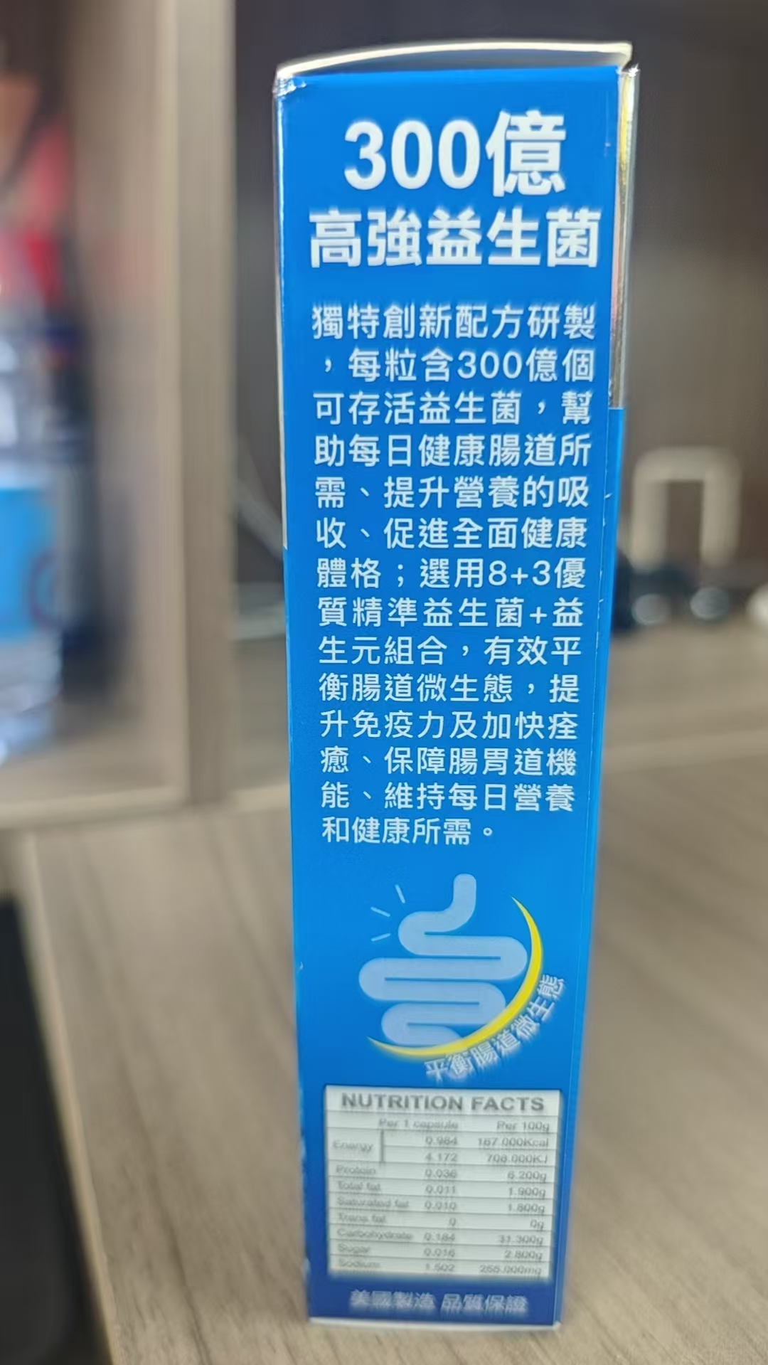 Wise威斯_高強益生菌+益生元 30粒
