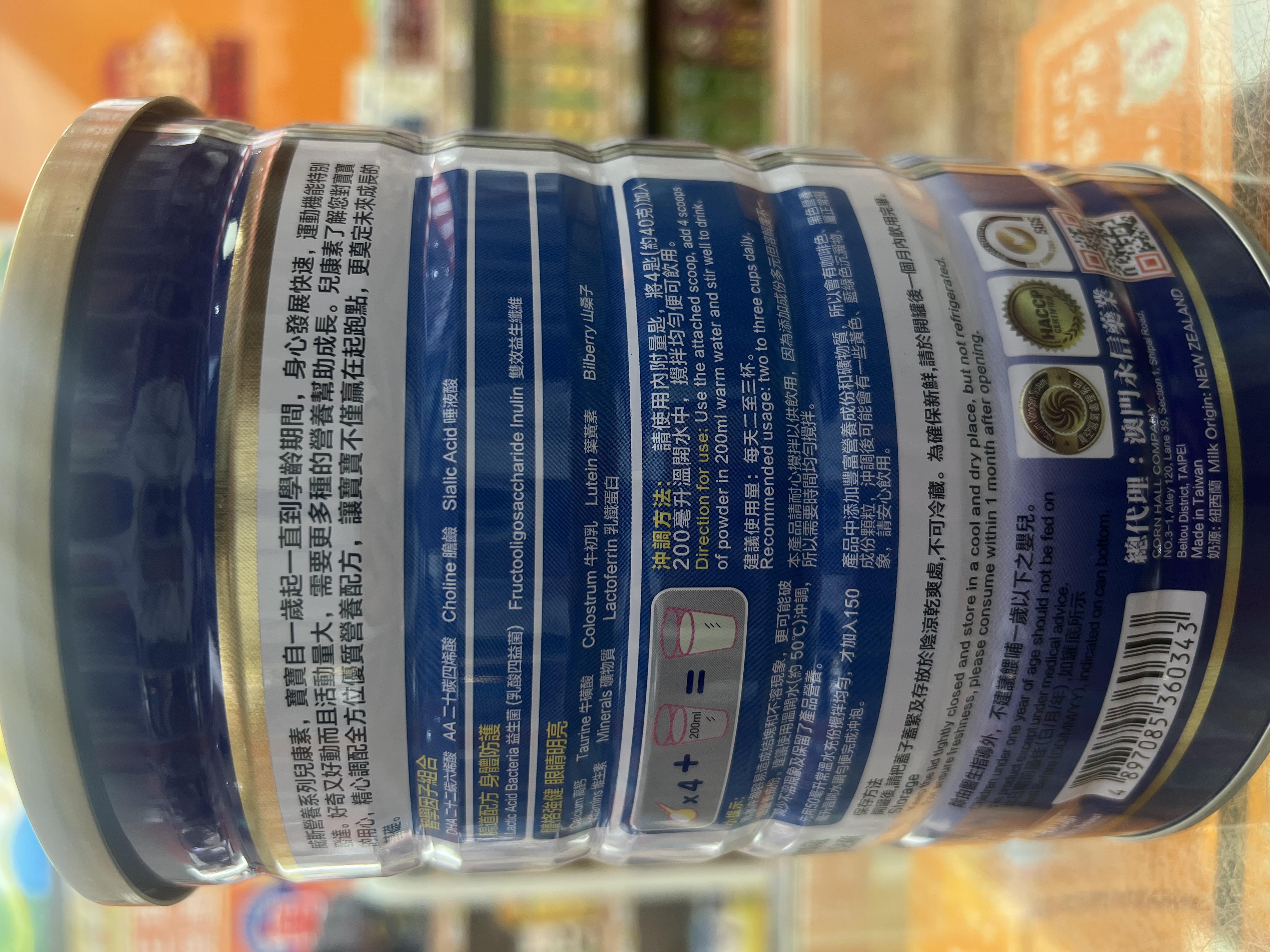 Wise威斯營養奶粉-兒康素900g