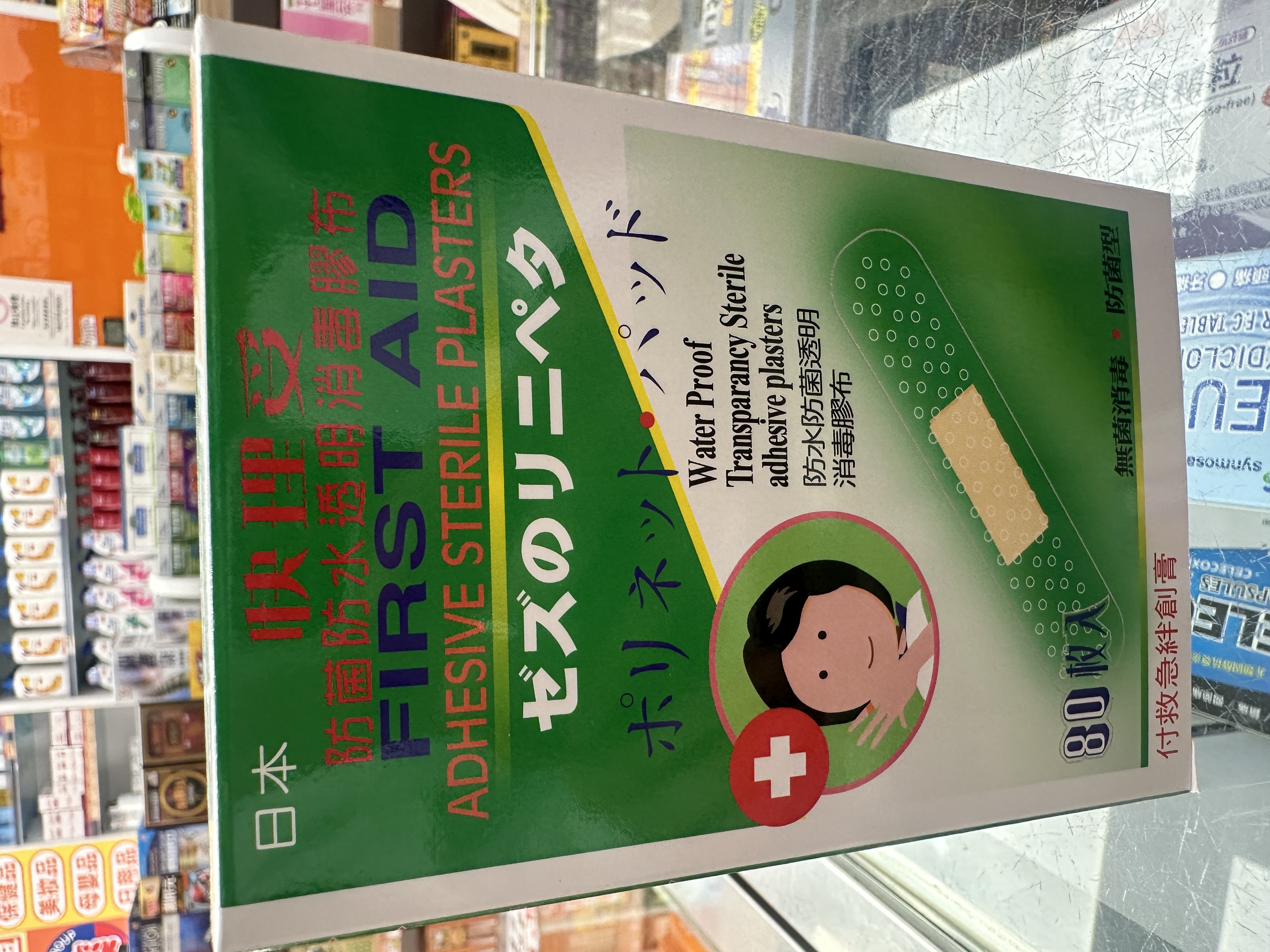 日本快理妥防菌防水透明消毒膠布(綠色)20s