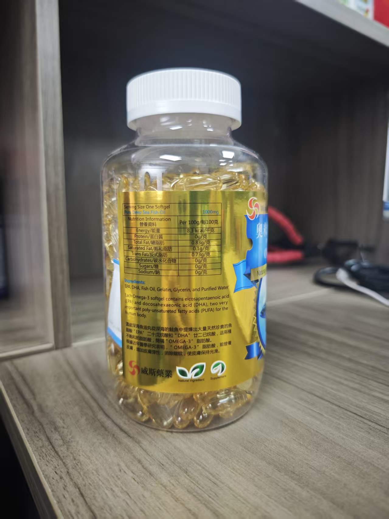 Wise威斯-奧米加3深海魚油300粒/樽(圓樽)PURE EPA&DHA OMEGA-3