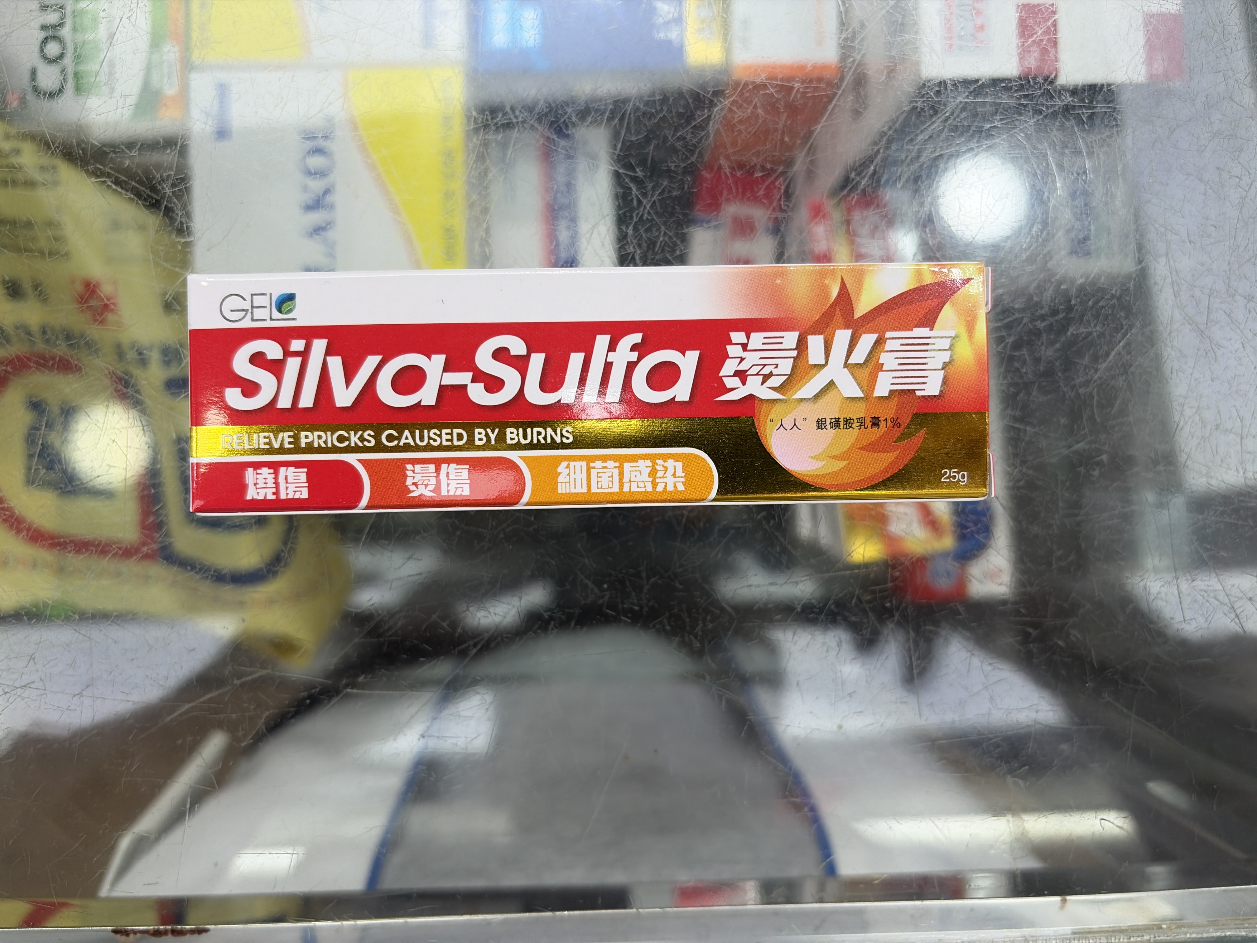 Silva Sulfa 燙火膏25g