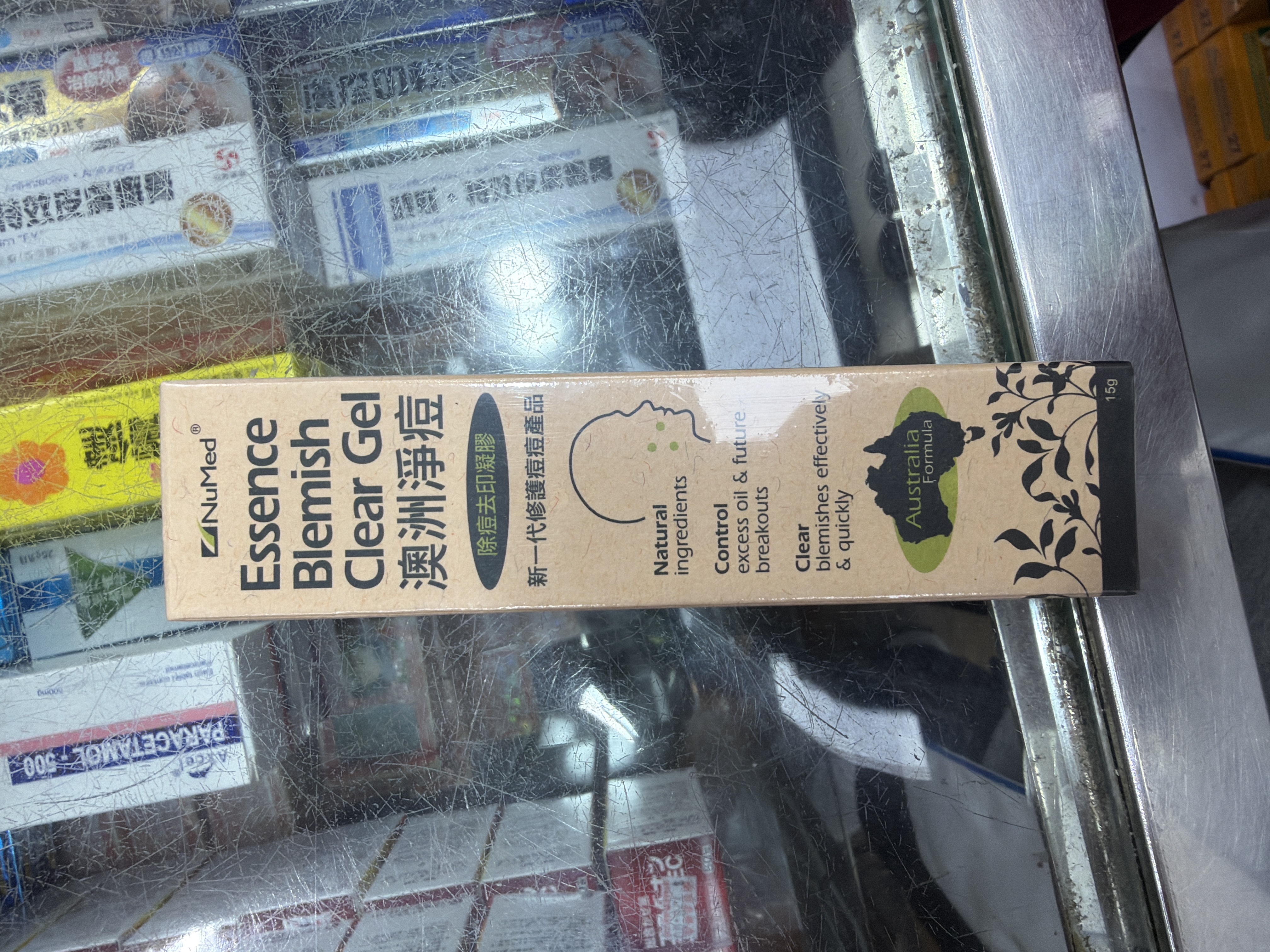 澳洲淨痘暗瘡凝膠15G