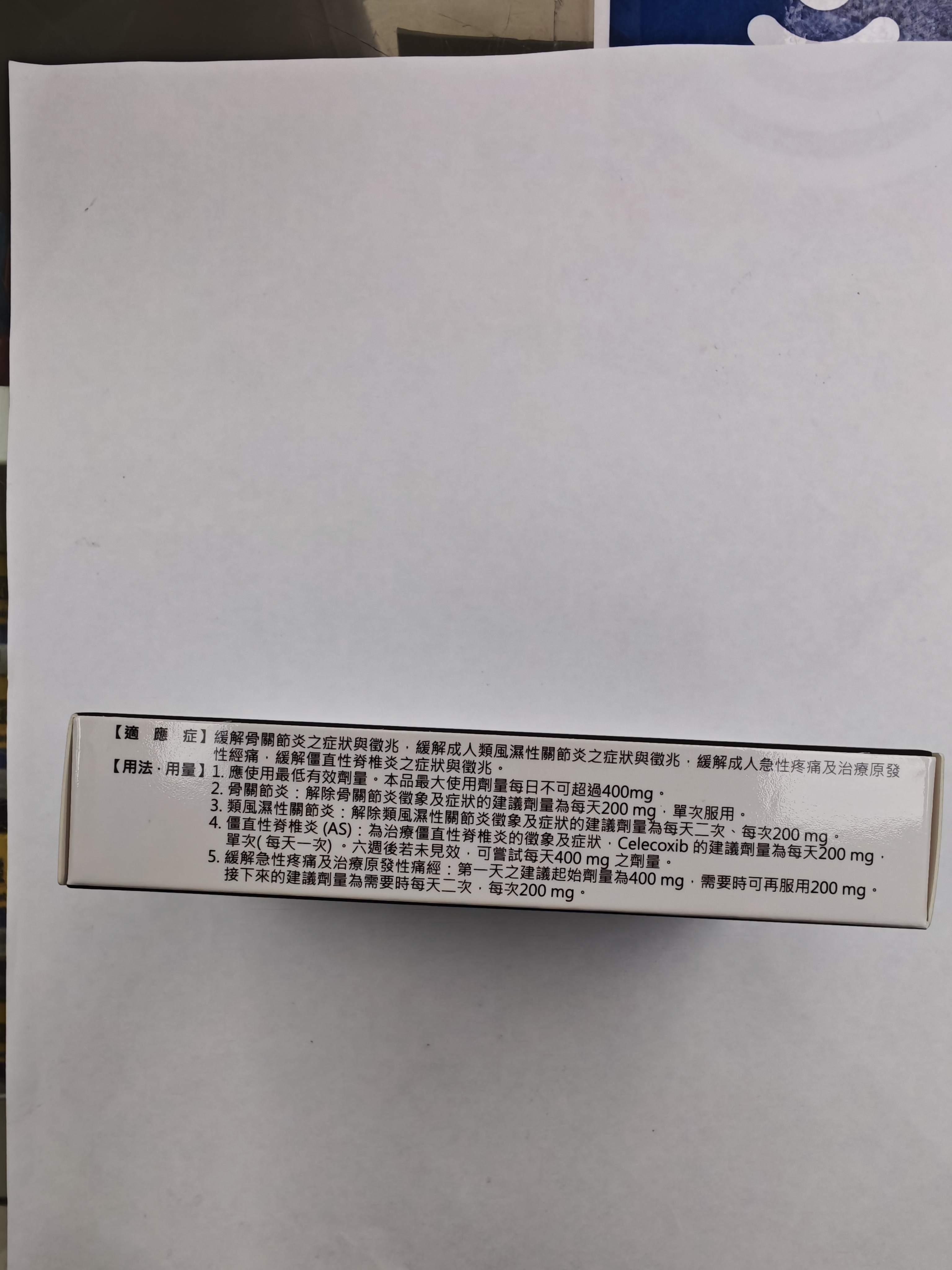 Celecor Capsules 20`s/200mg TW