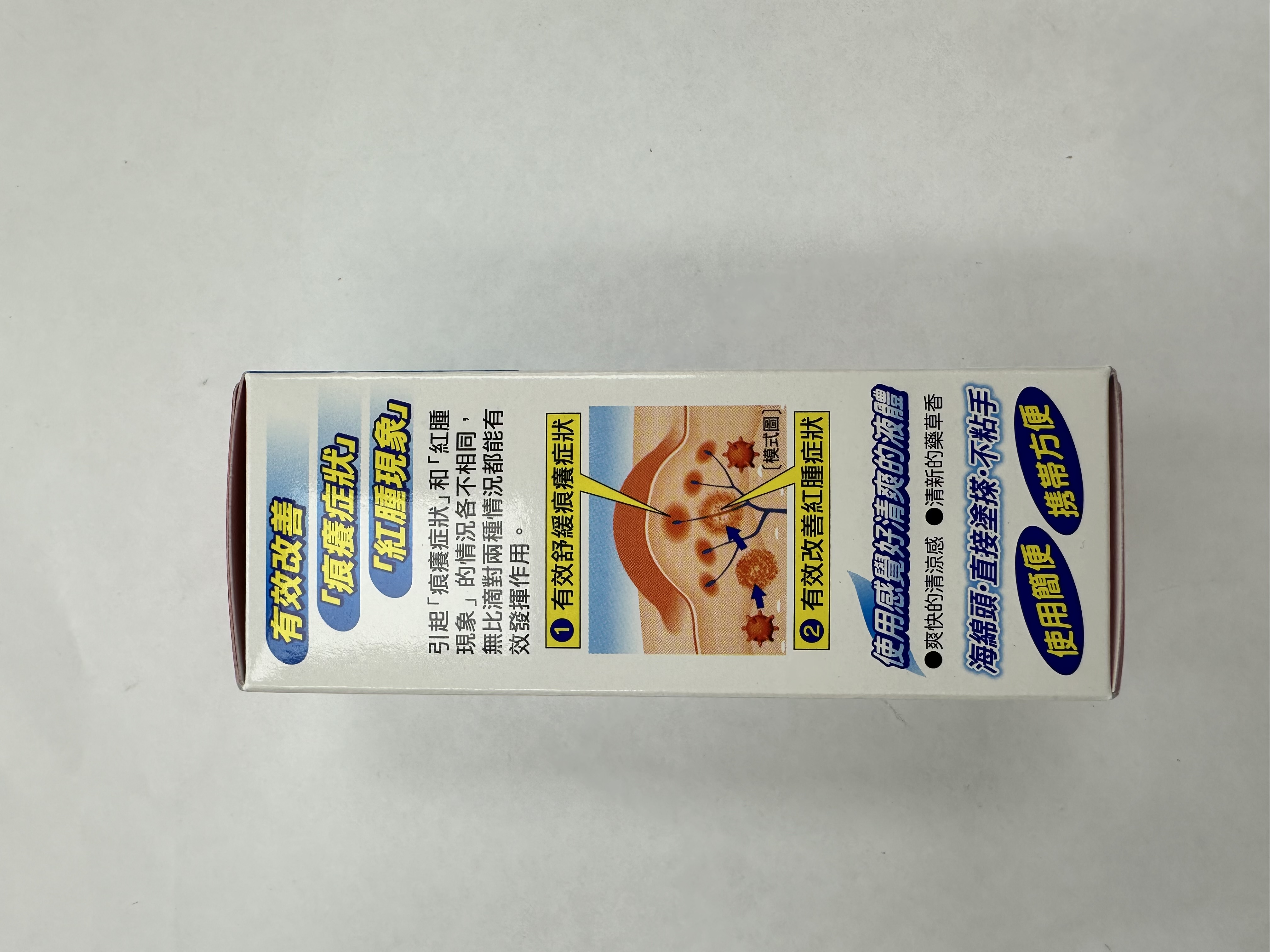 無比滴MOPIDICK-s 50ml