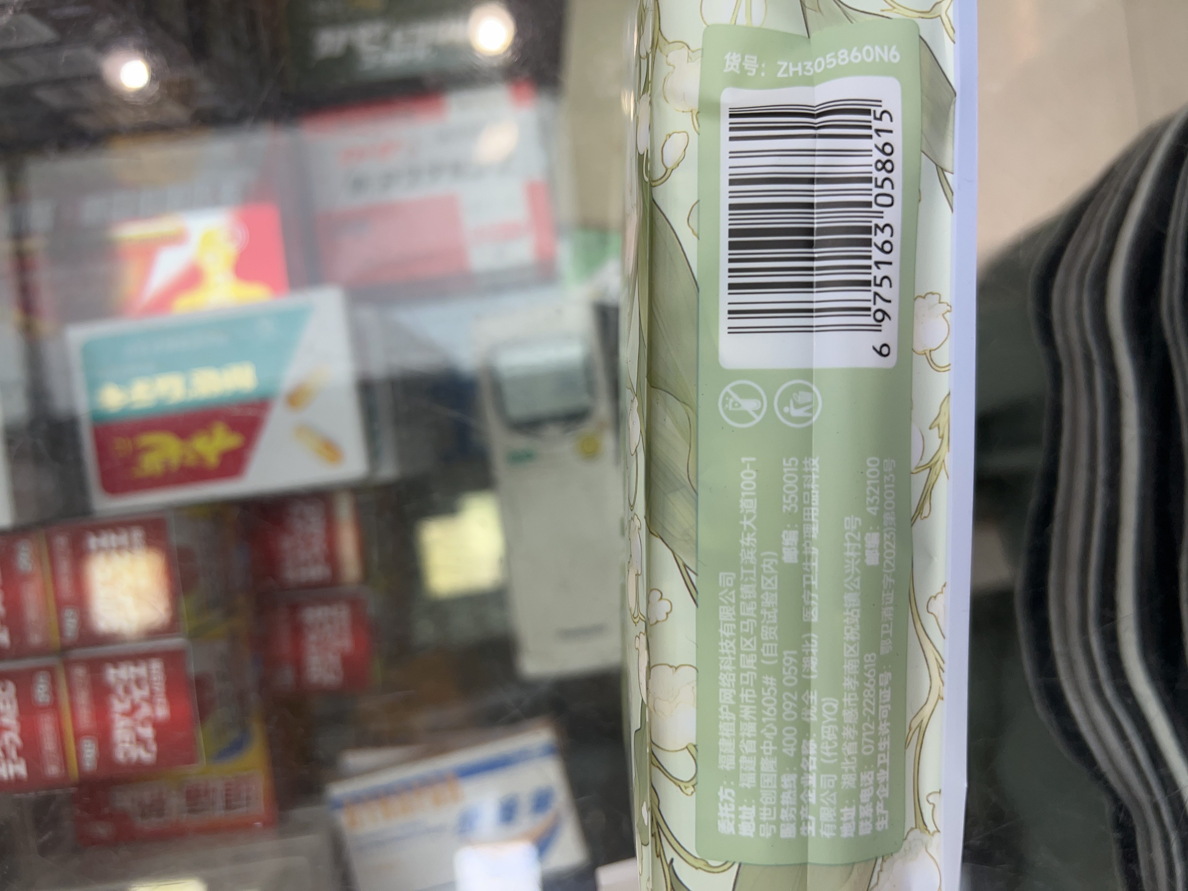 植護便攜手帕濕巾(6包裝)