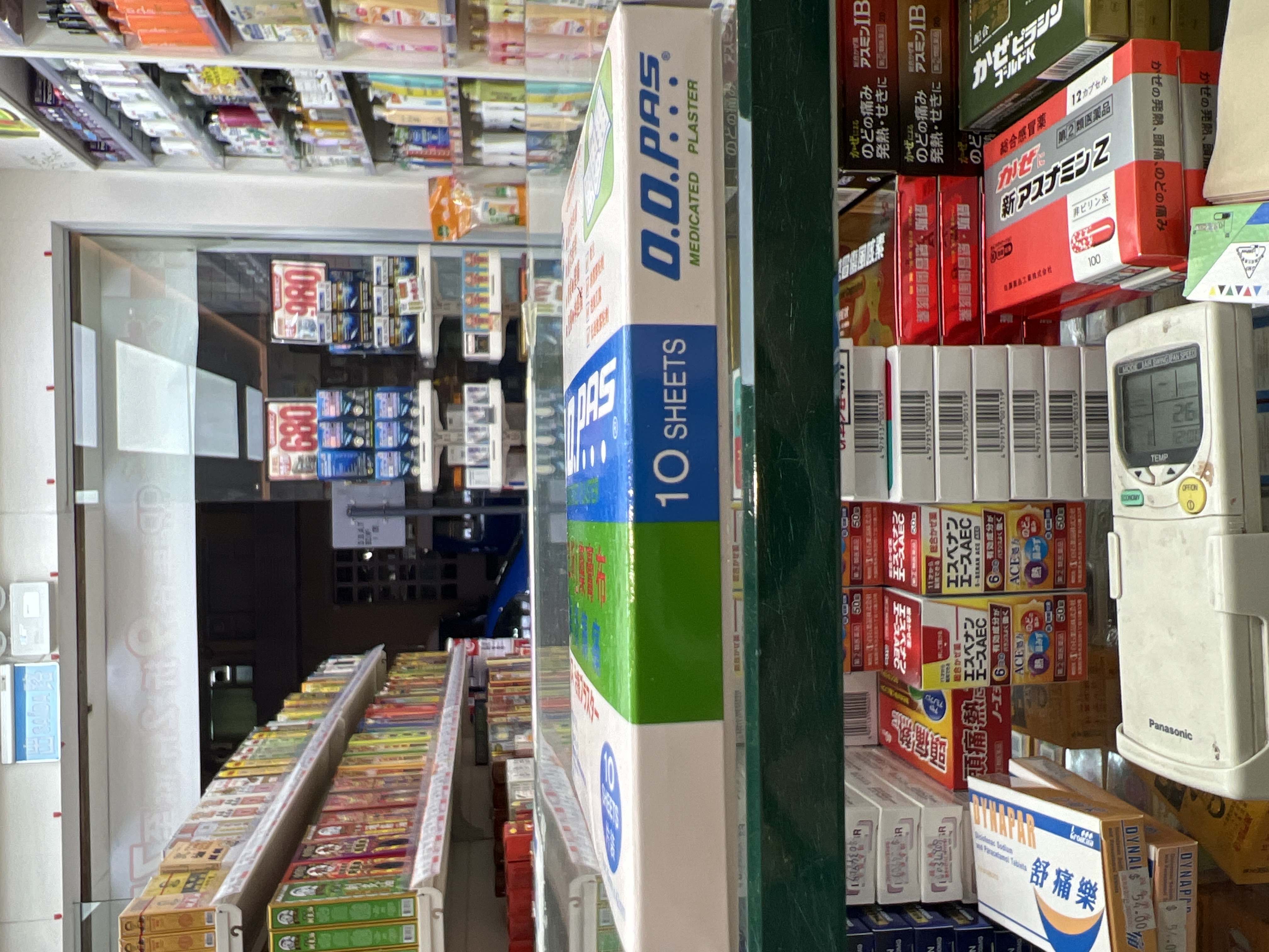 澳巴斯藥膏布_10片裝