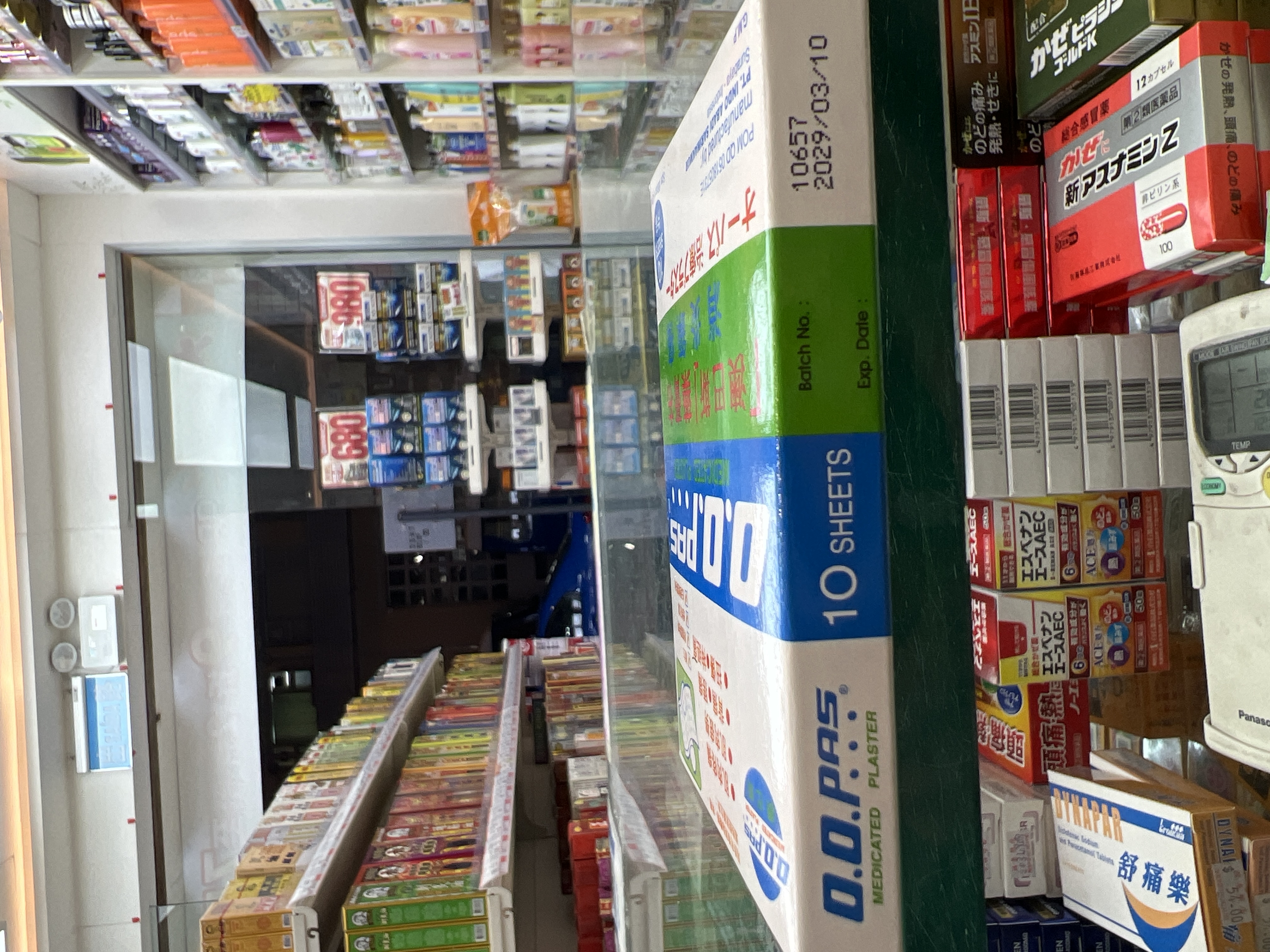 澳巴斯藥膏布_10片裝