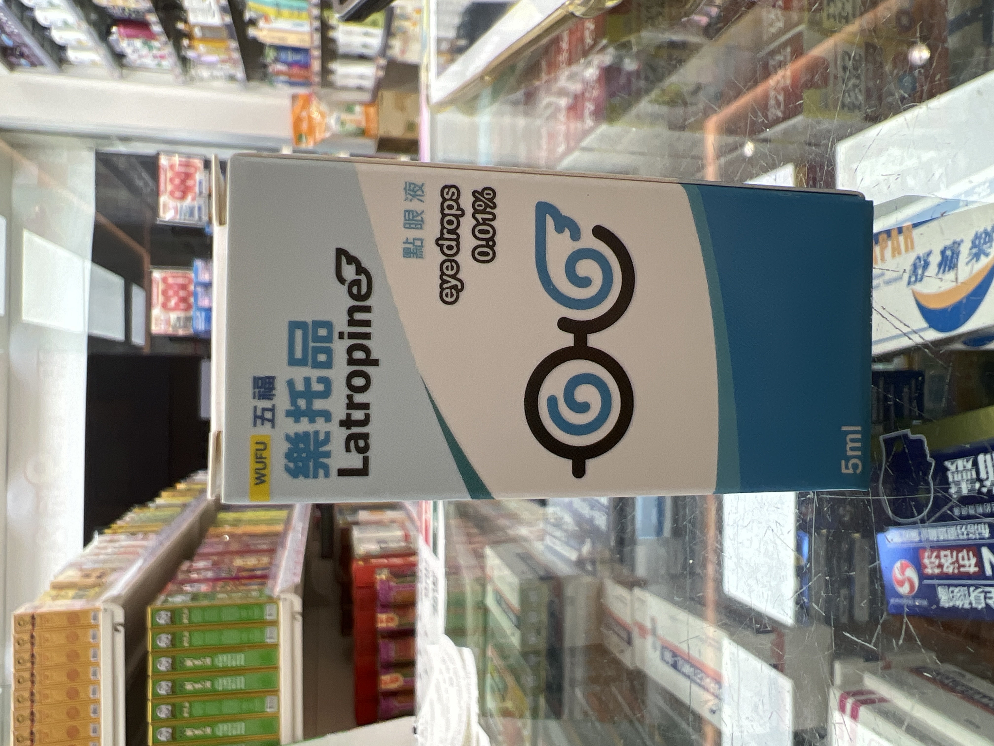 WU FU_LATROPINE EYE DROPS 0.01% 5ml