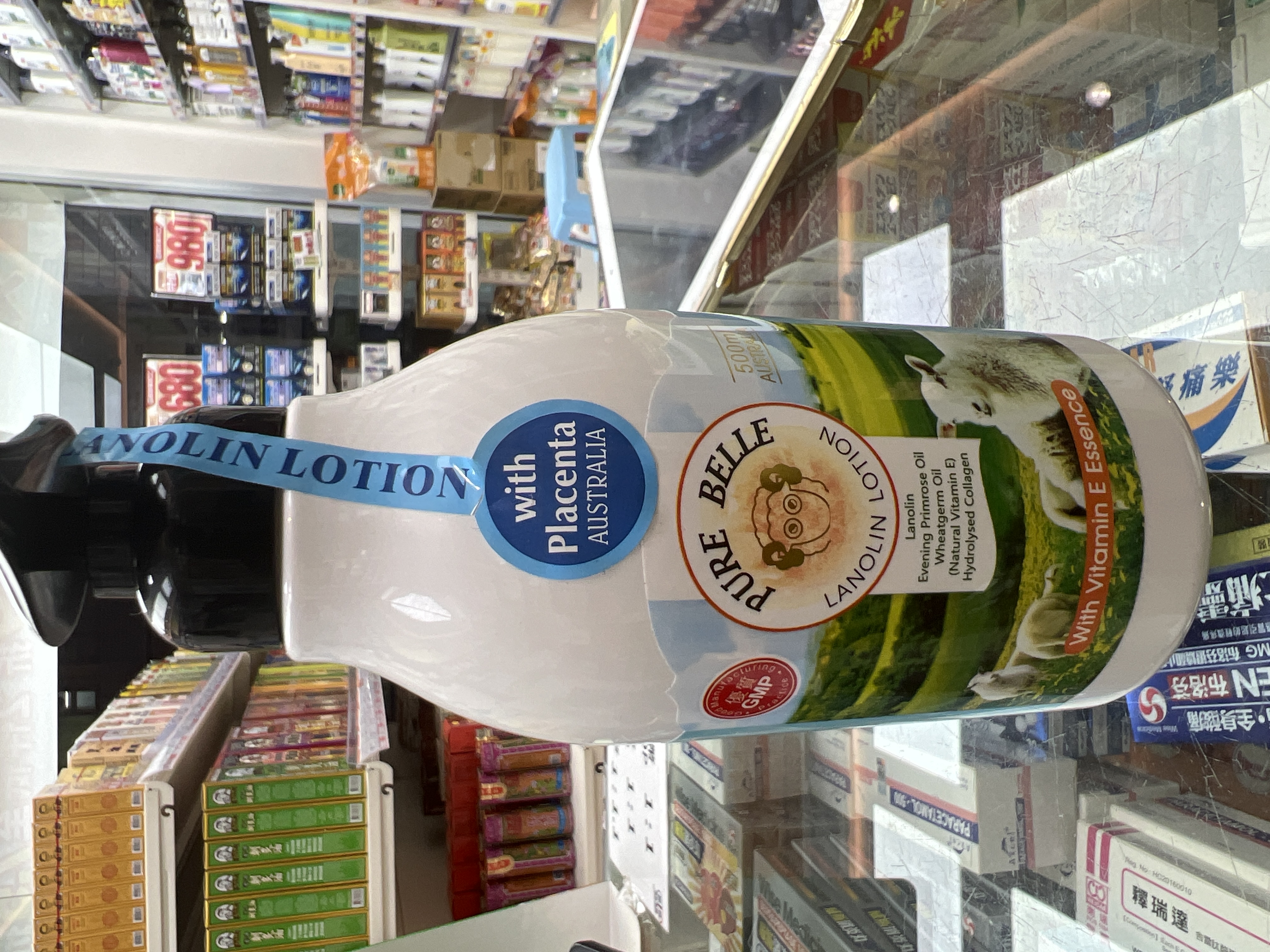 貝莉雅綿羊油面部及身體潤膚乳500ML