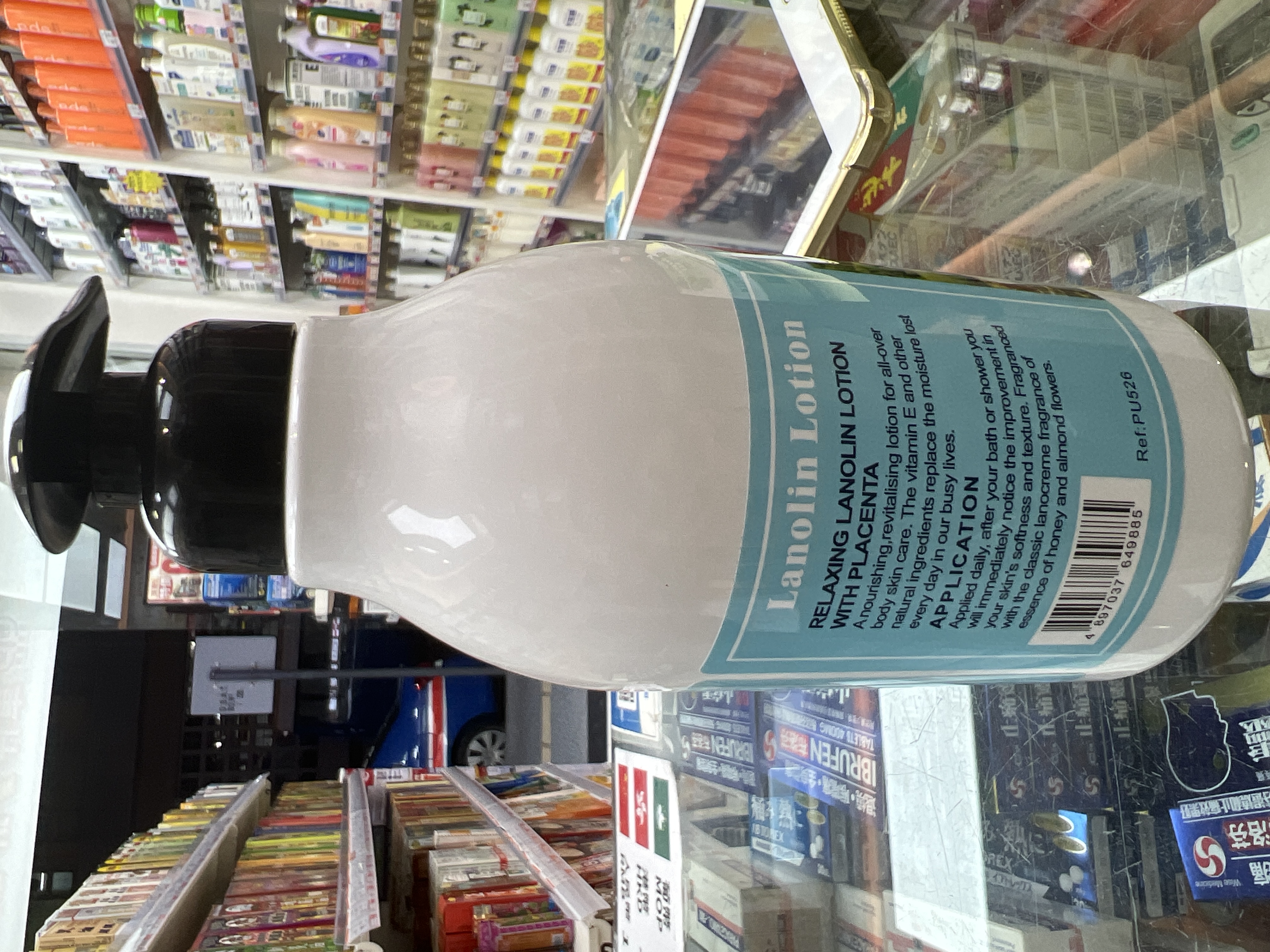 貝莉雅綿羊油面部及身體潤膚乳500ML