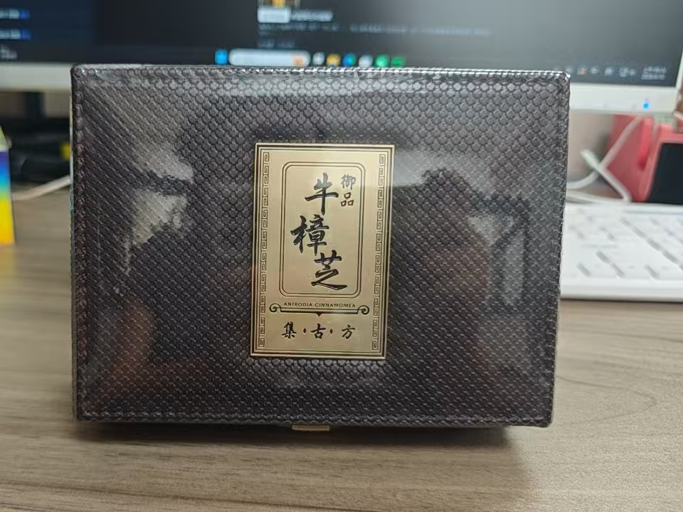 集古方-御品牛樟芝60s(皮盒)