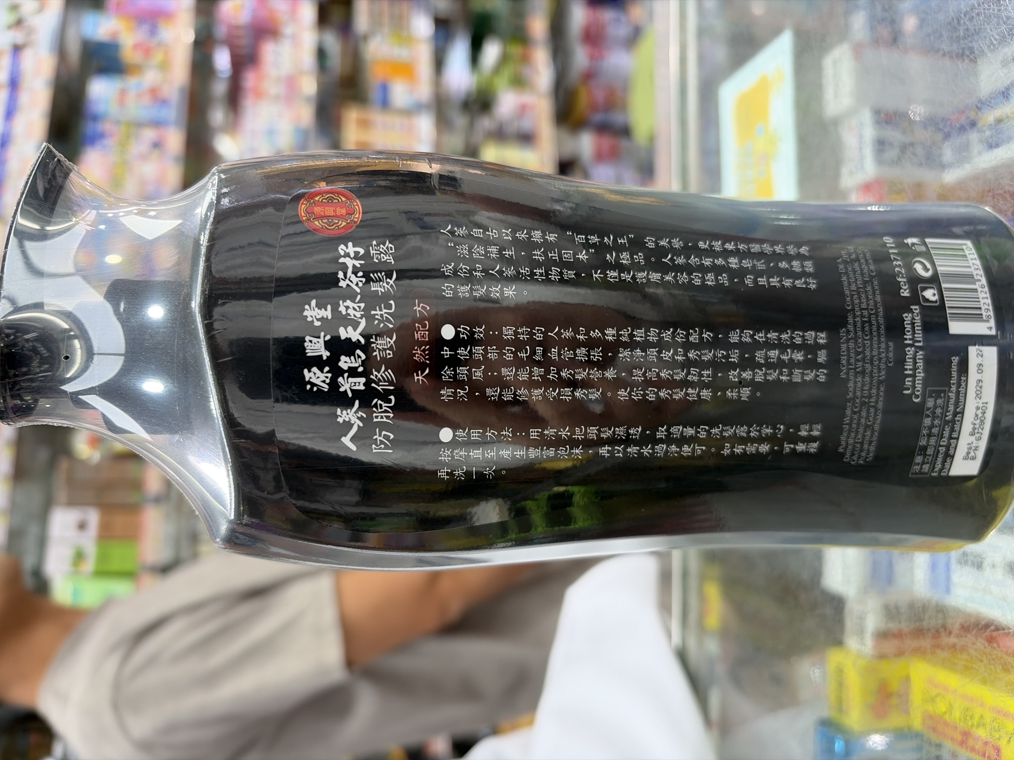 源興堂 人蔘首烏洗髮露 1L