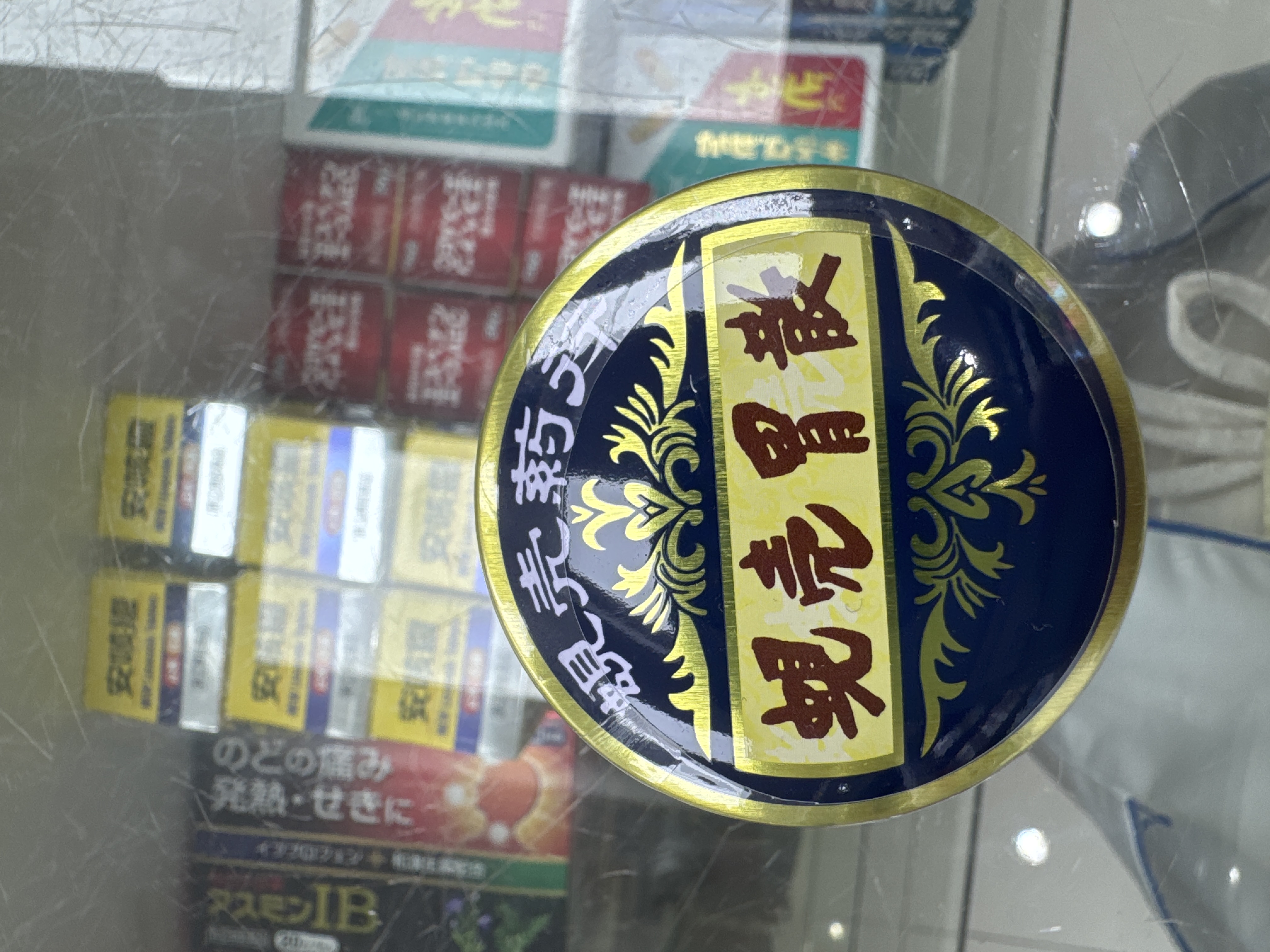 蜆殼胃散60g