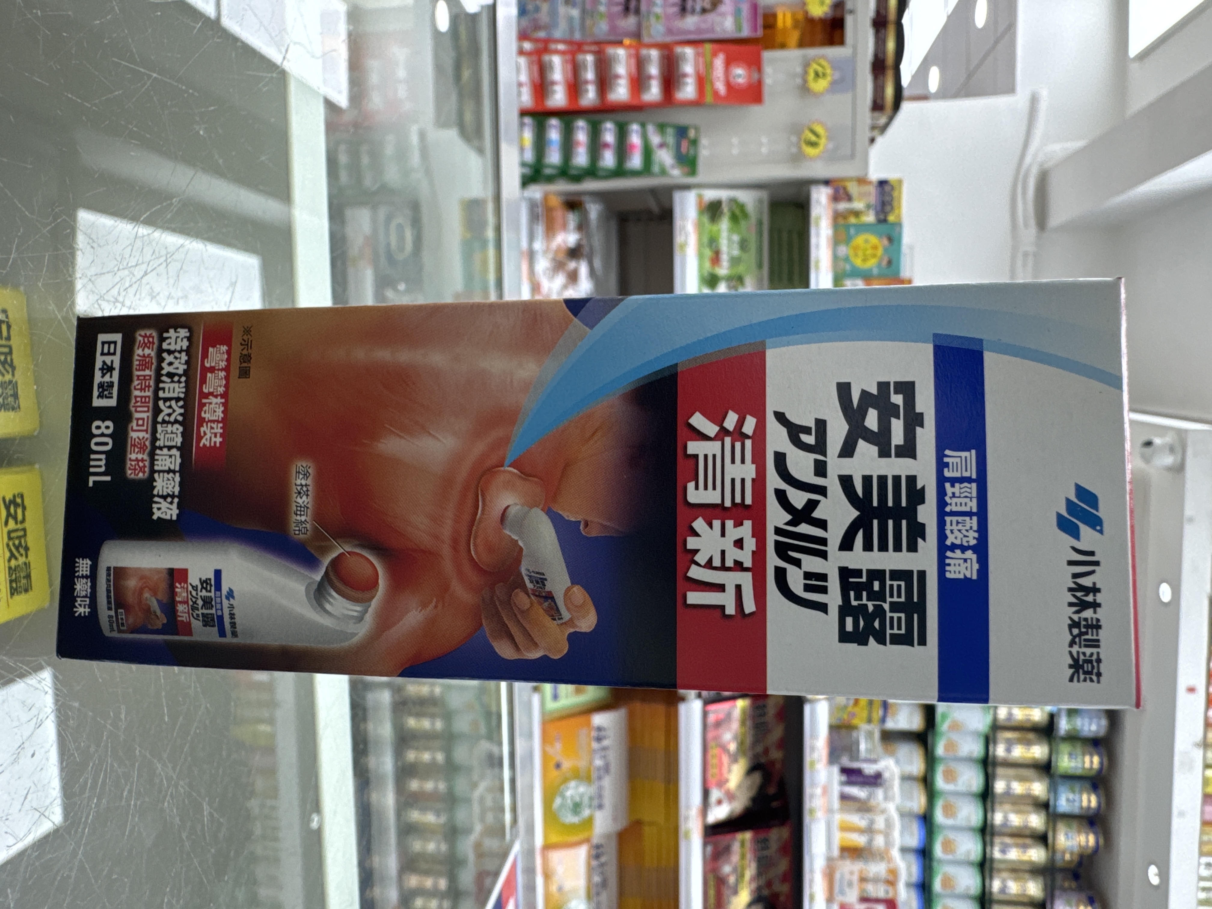 安美露80ml(清新無藥味)