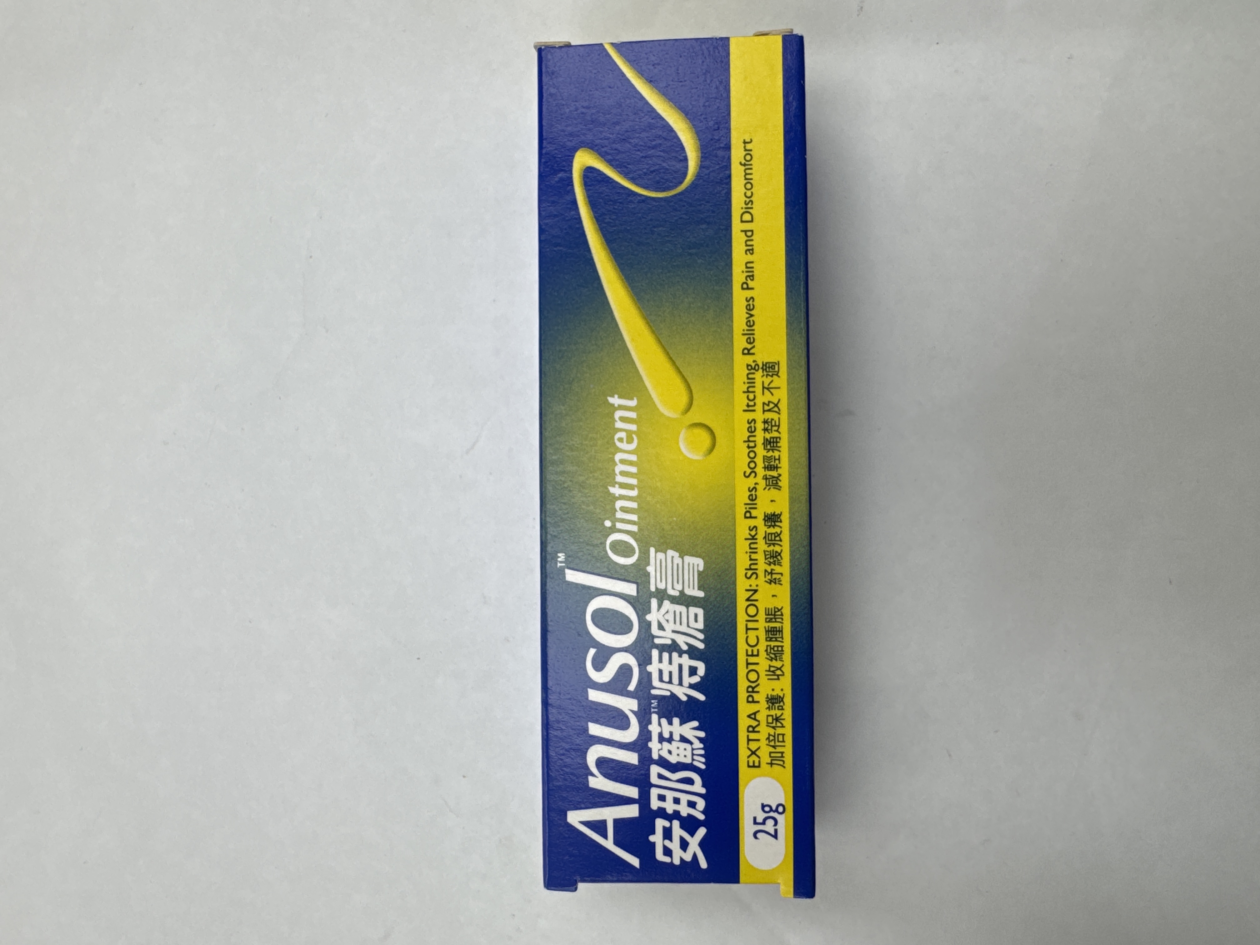 Anusol Oint 安那蘇痔瘡膏-25g