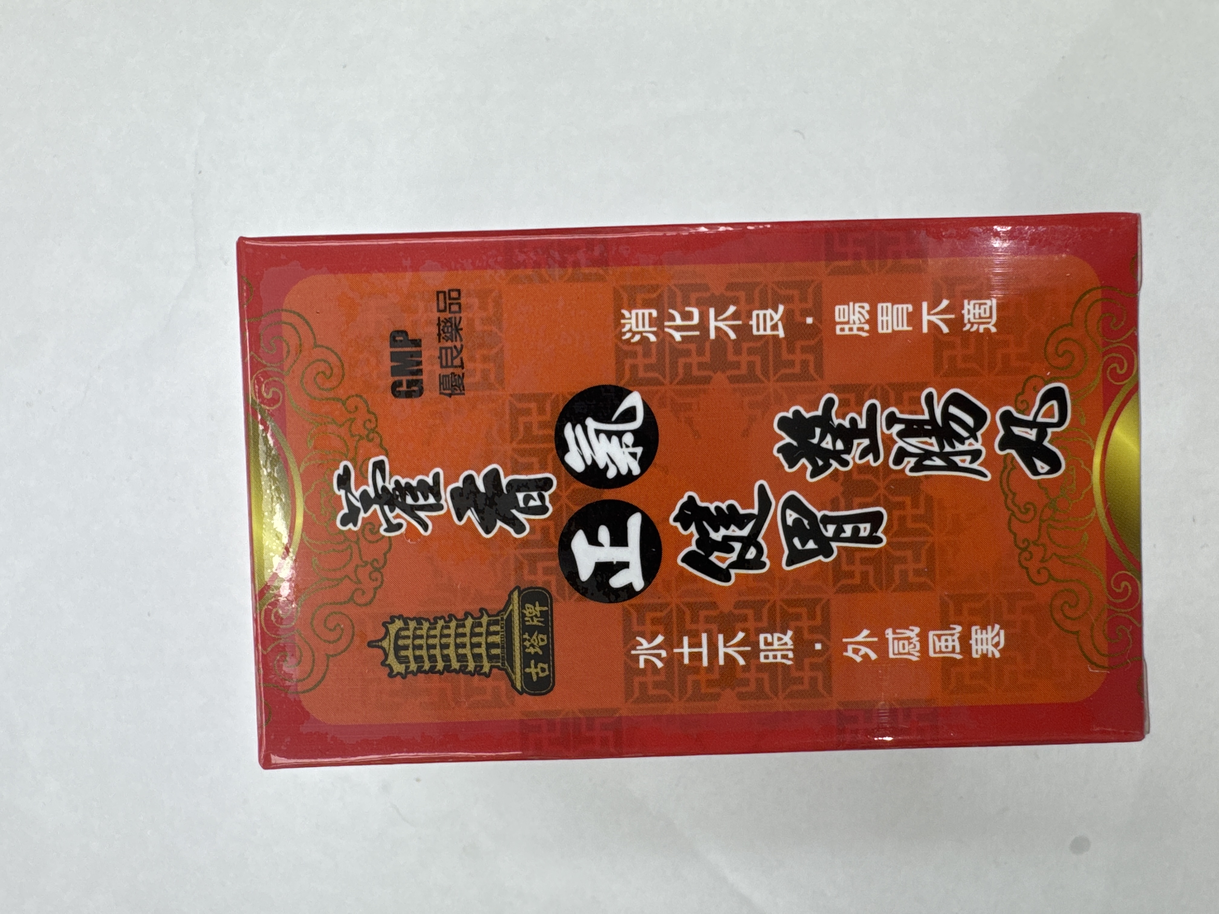 古塔牌蒮香正氣整腸丸100粒