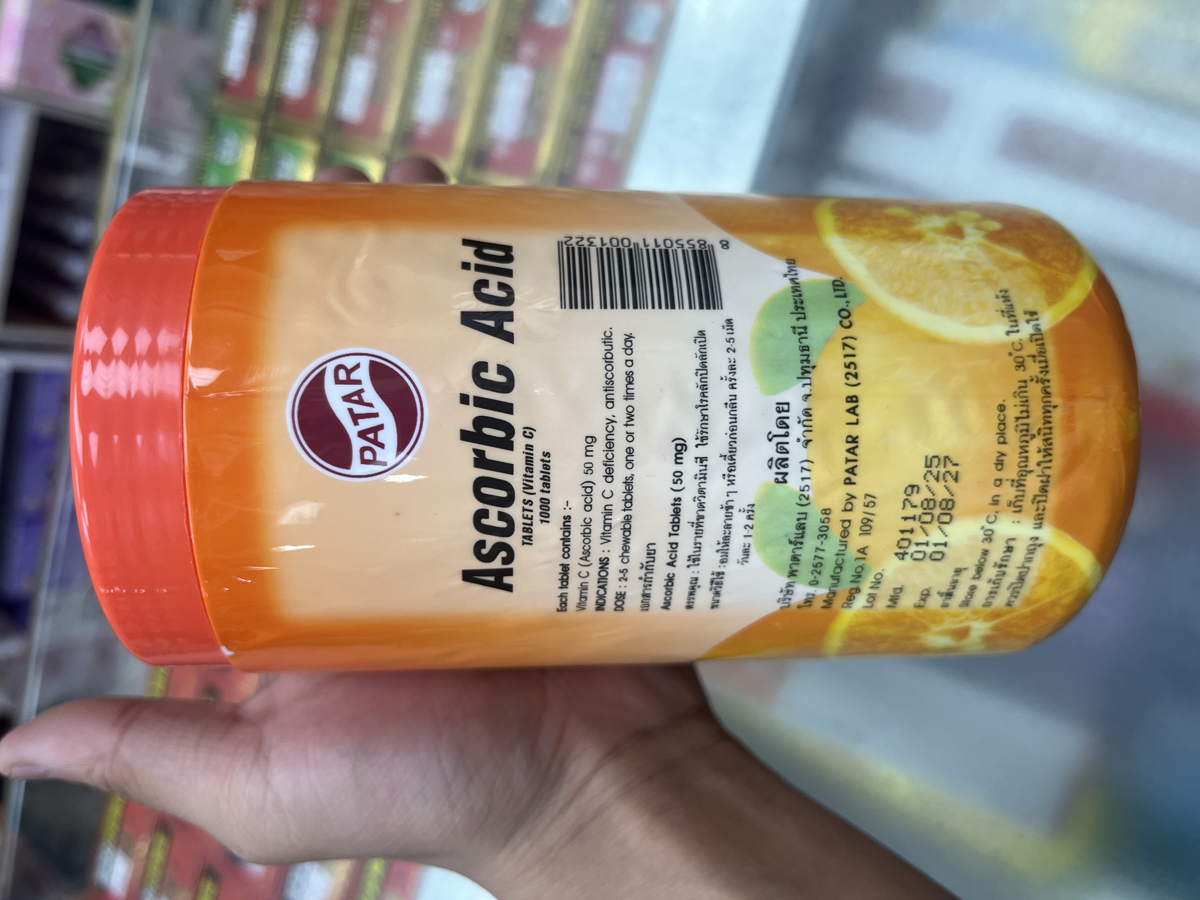 泰國VC咀嚼片