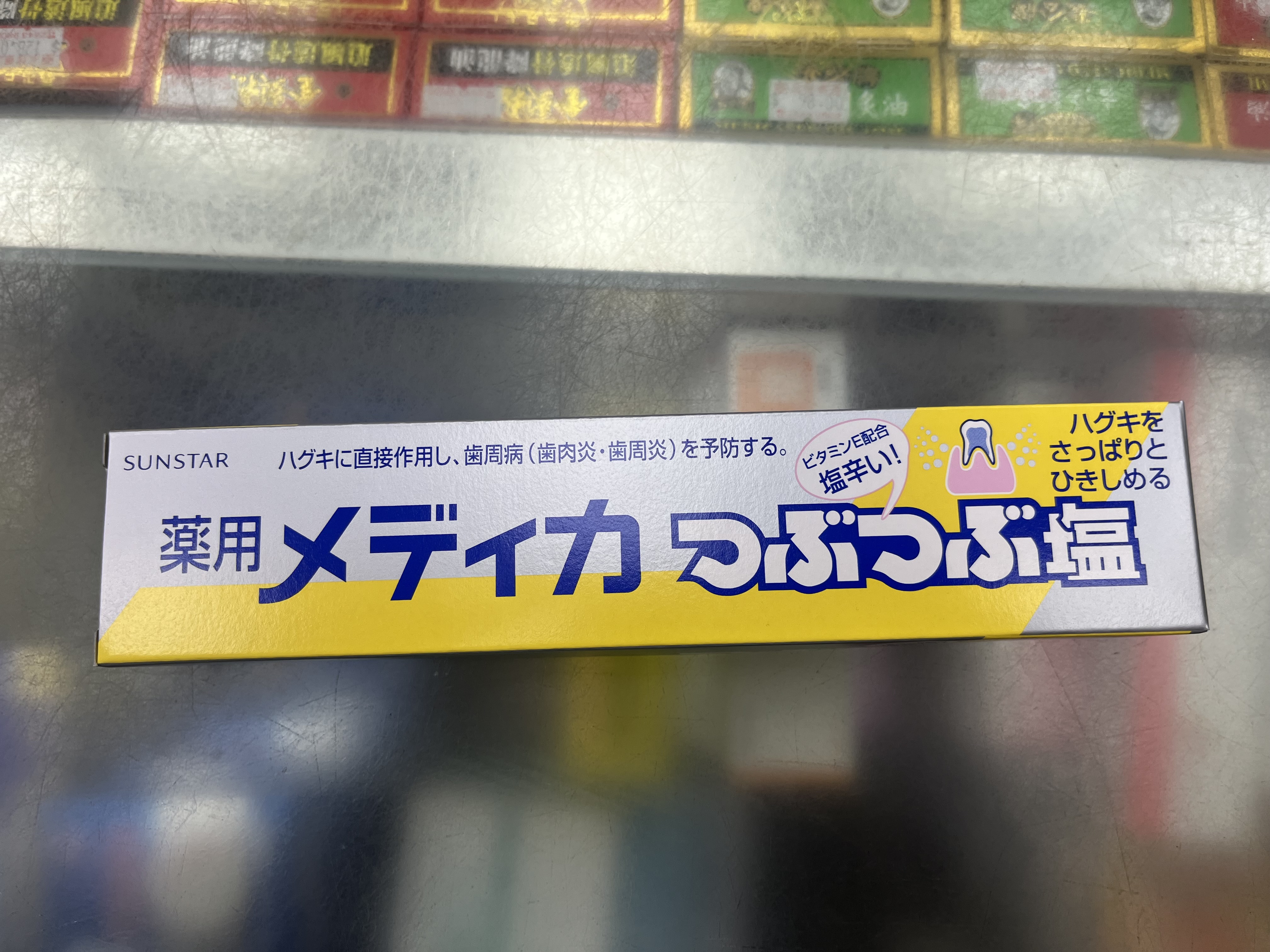 日本三詩達-結晶鹽牙膏170G