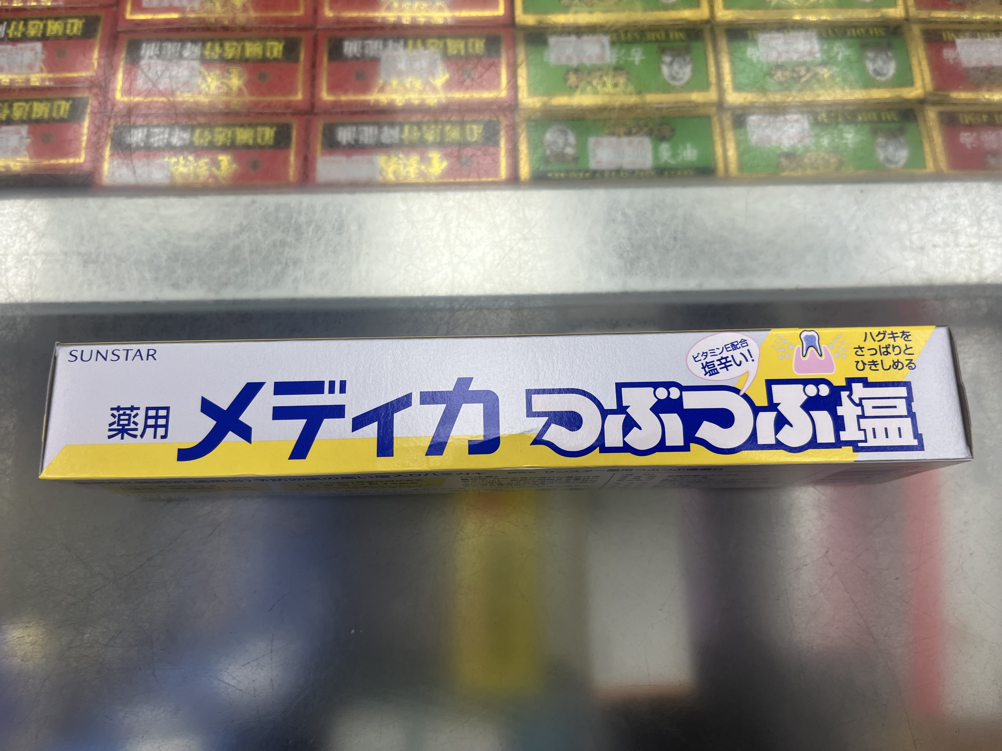 日本三詩達-結晶鹽牙膏170G