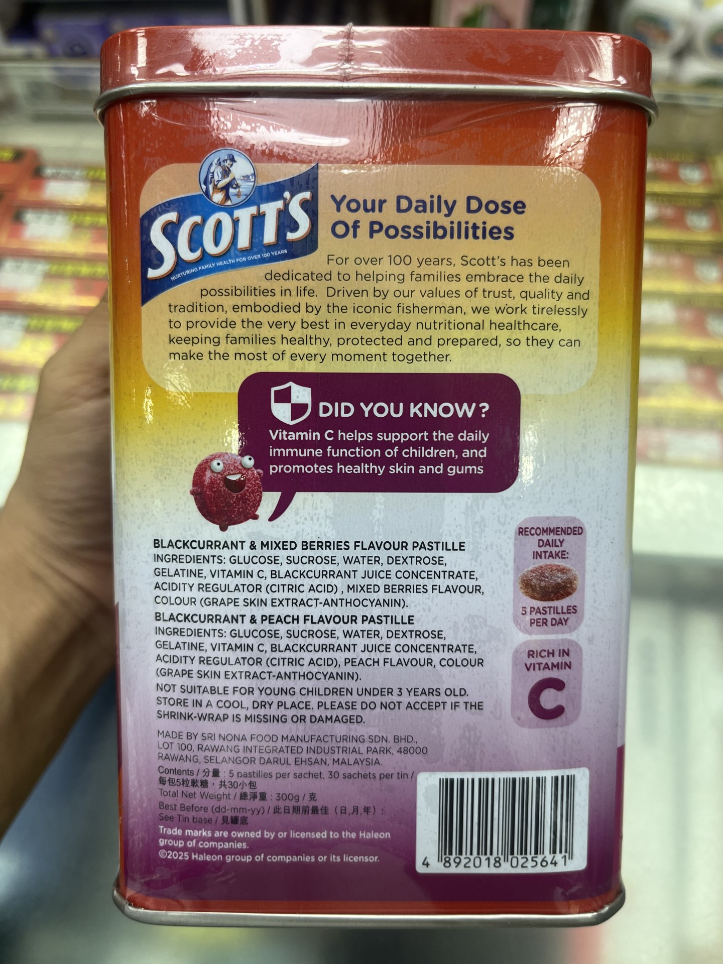 Scotts 司各脫維他命C軟糖150粒