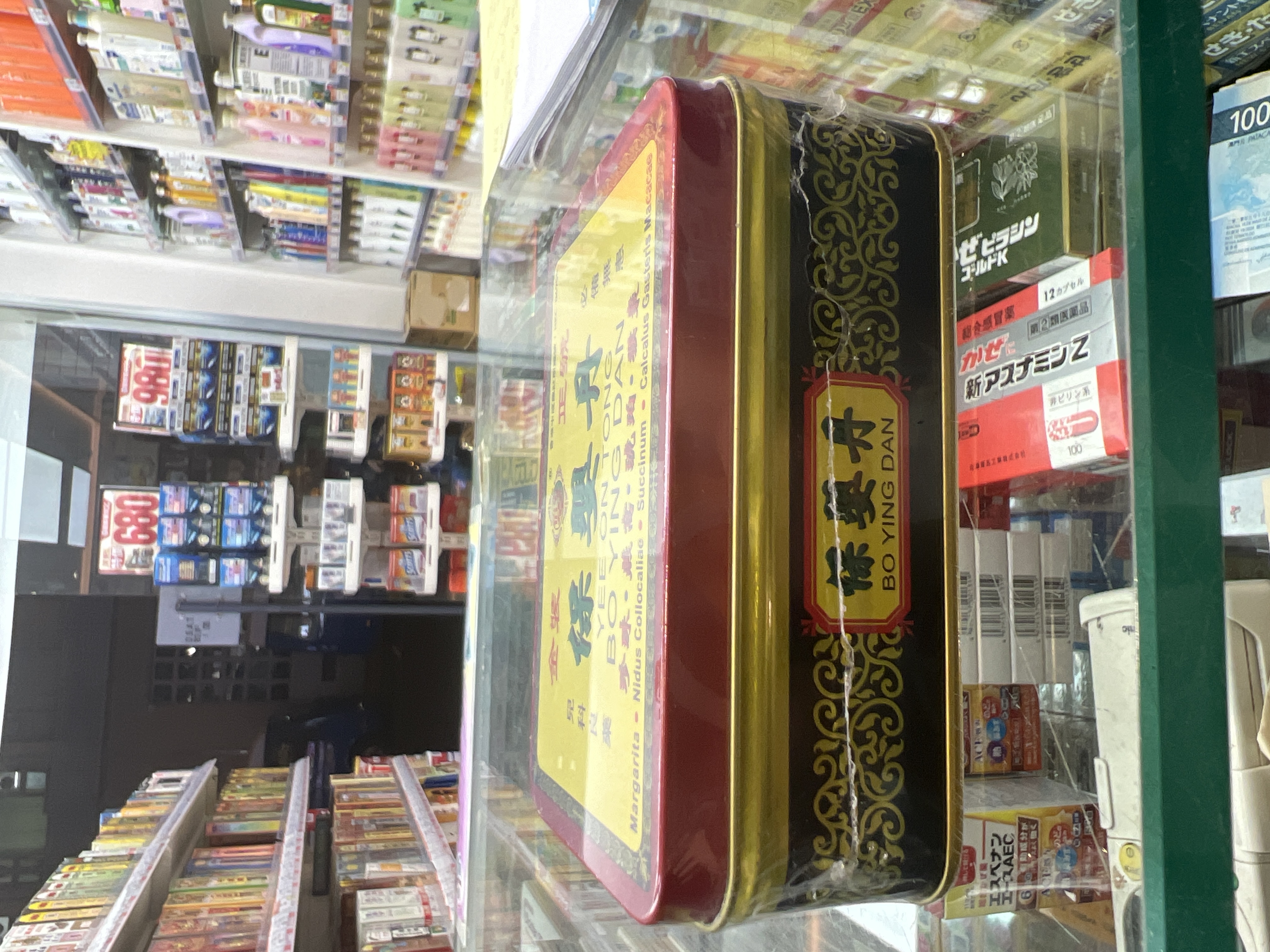怡安堂保嬰丹(鐵盒)6粒