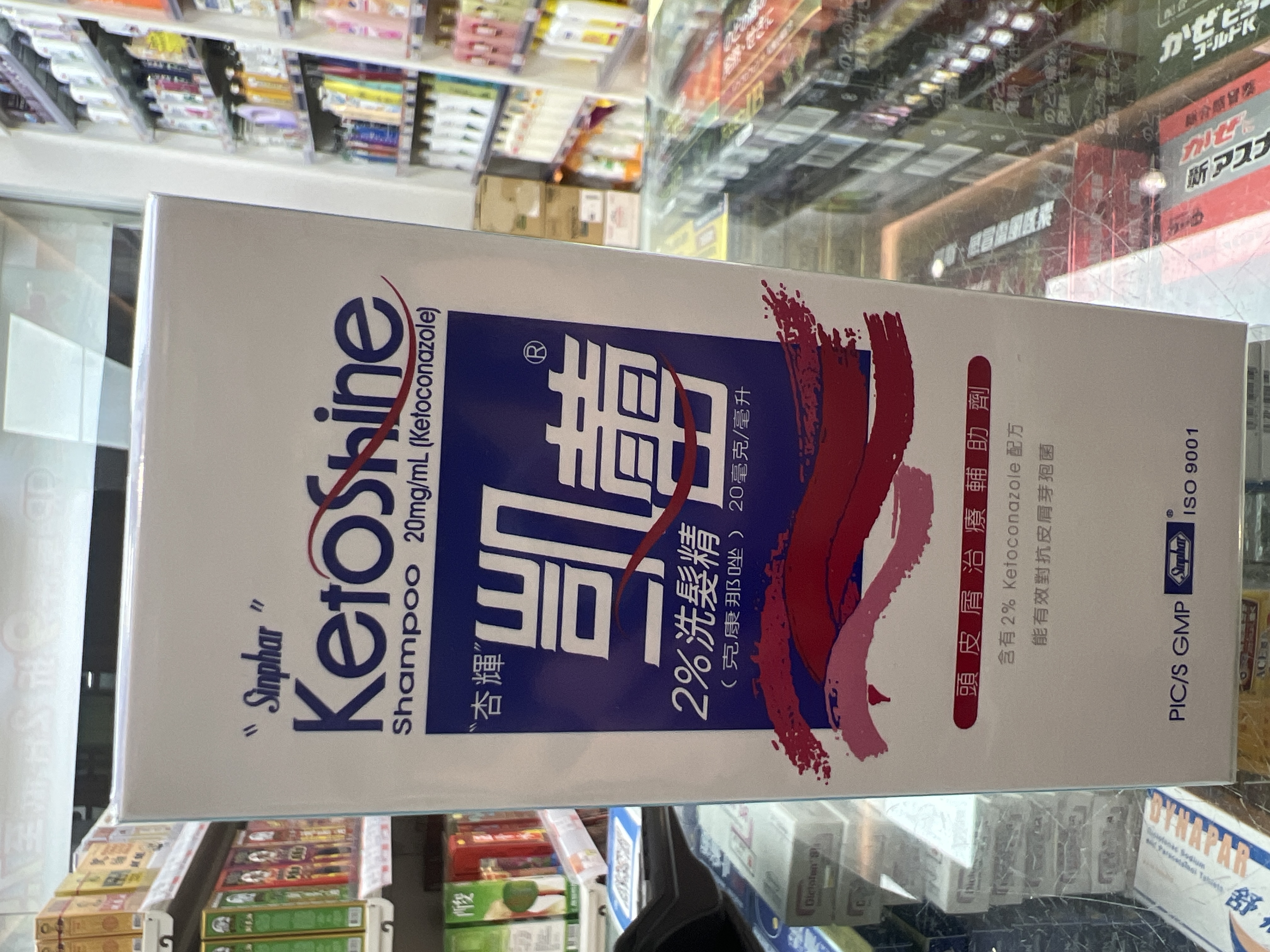 Ketoshine Shampoo凱蕾洗頭水130ml