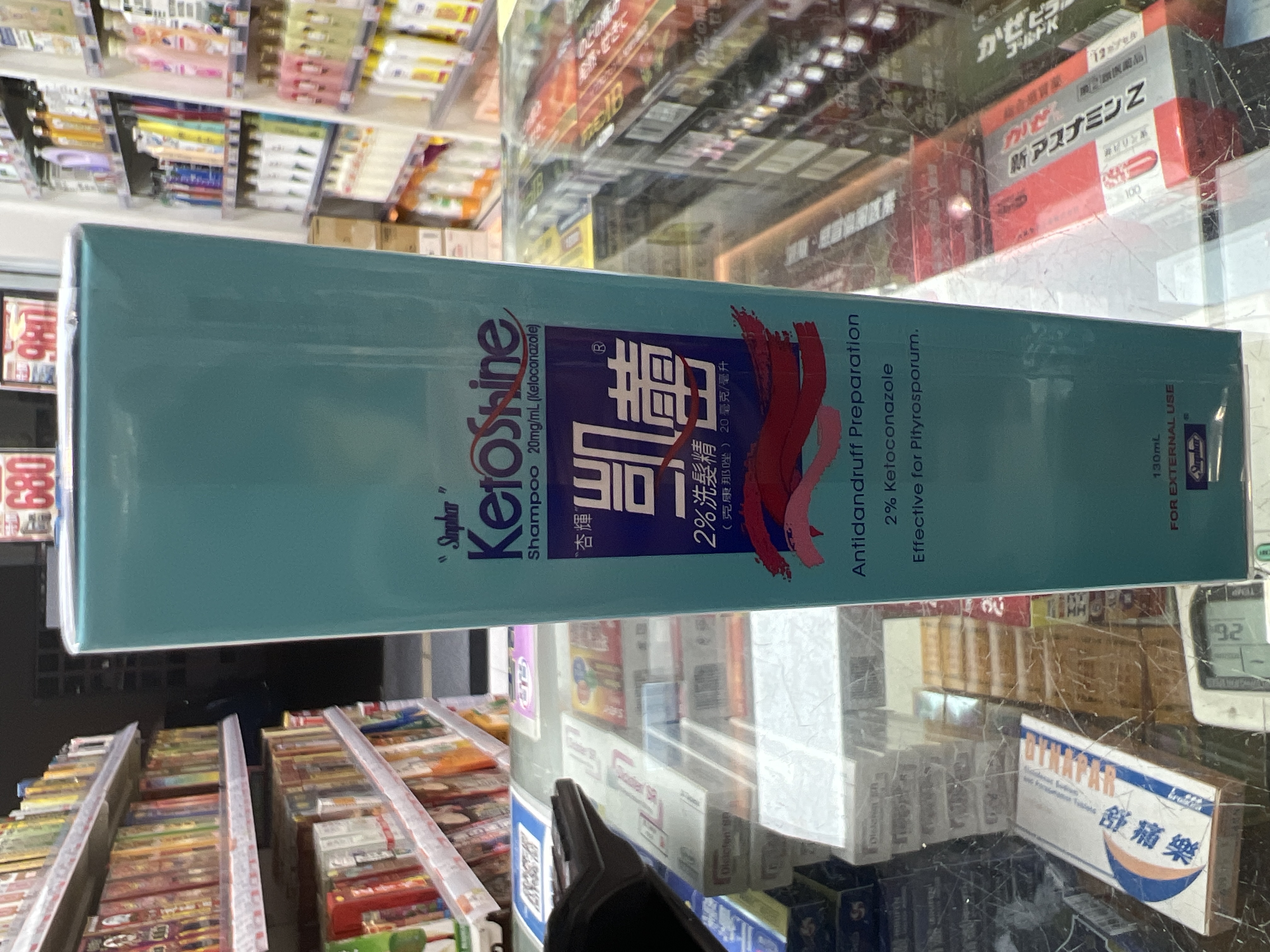 Ketoshine Shampoo凱蕾洗頭水130ml