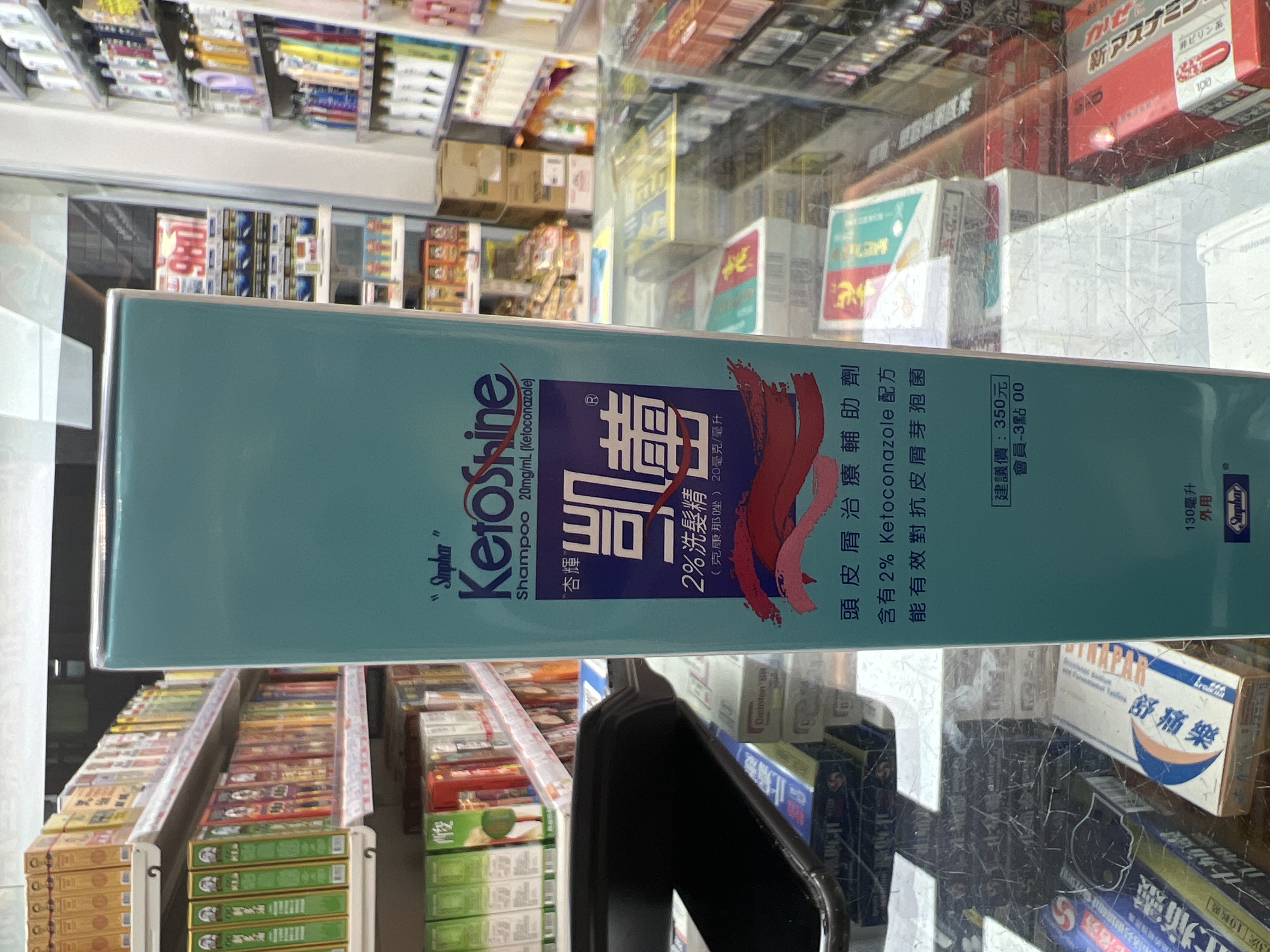 Ketoshine Shampoo凱蕾洗頭水130ml