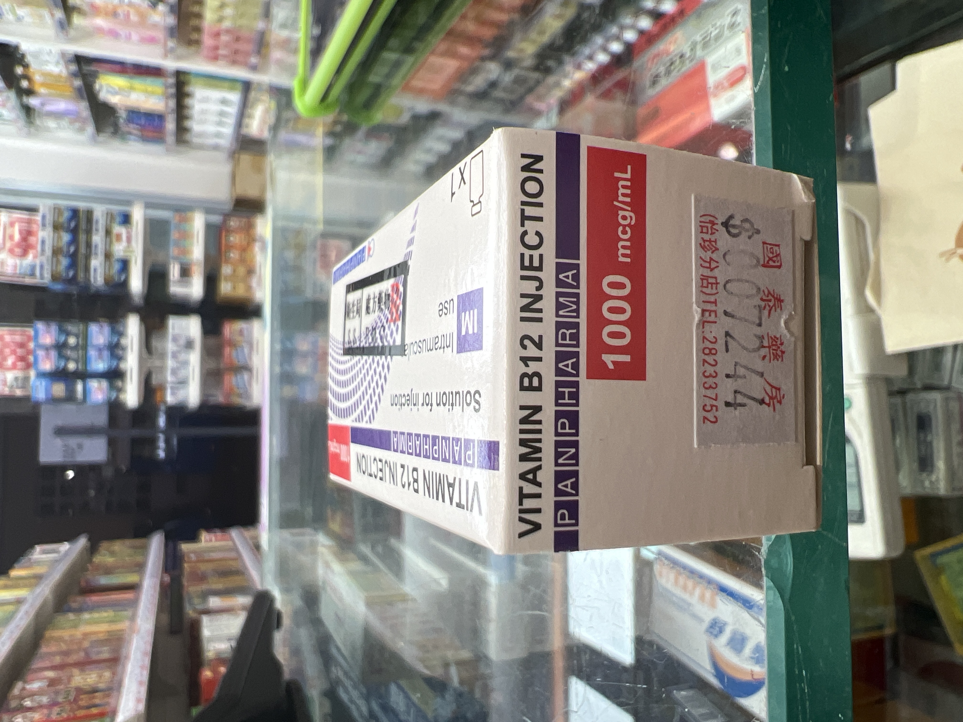 VITAMIN B12 INJECTION 1000ml
