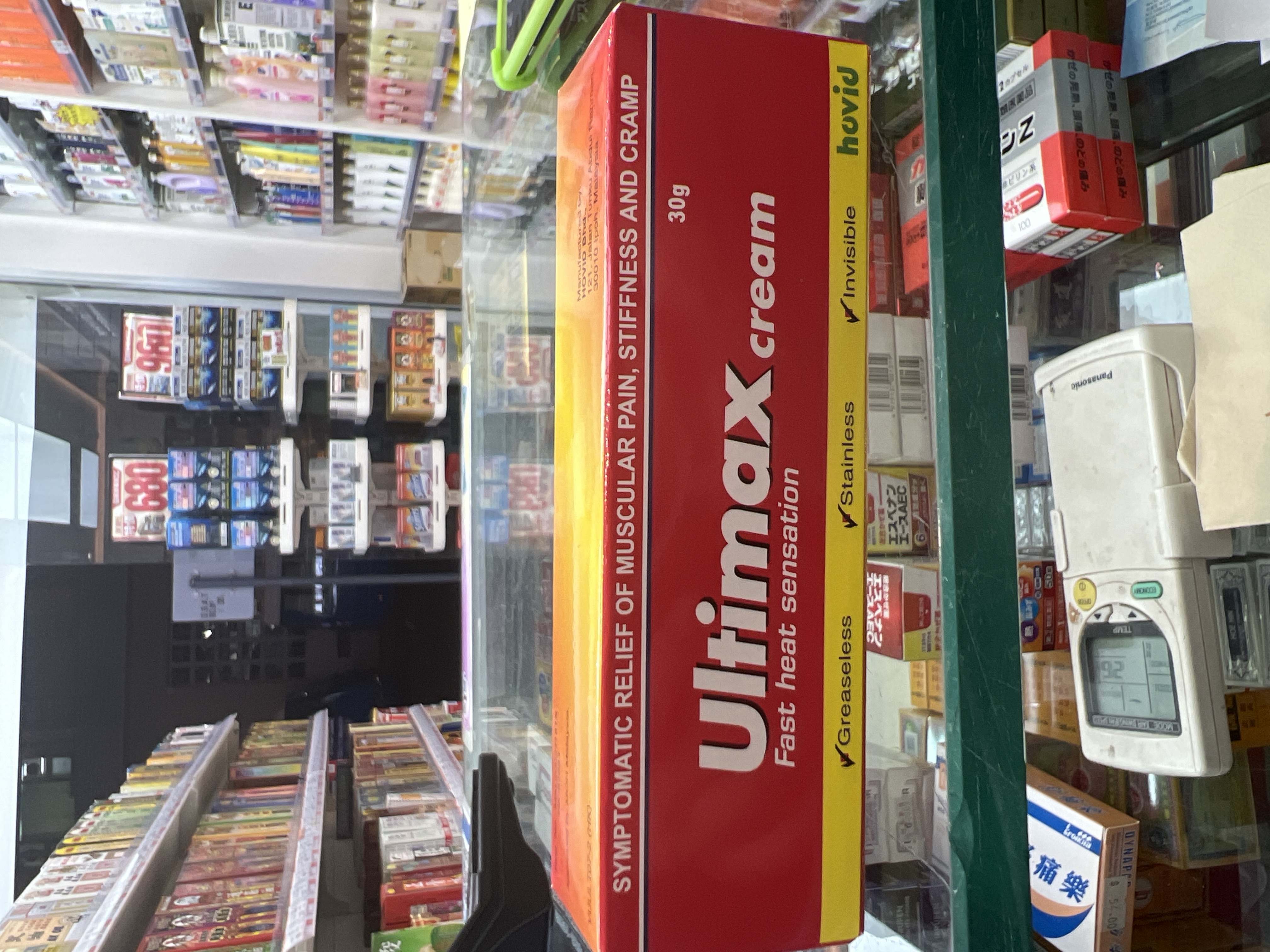 ULTIMAX CREAM 30g