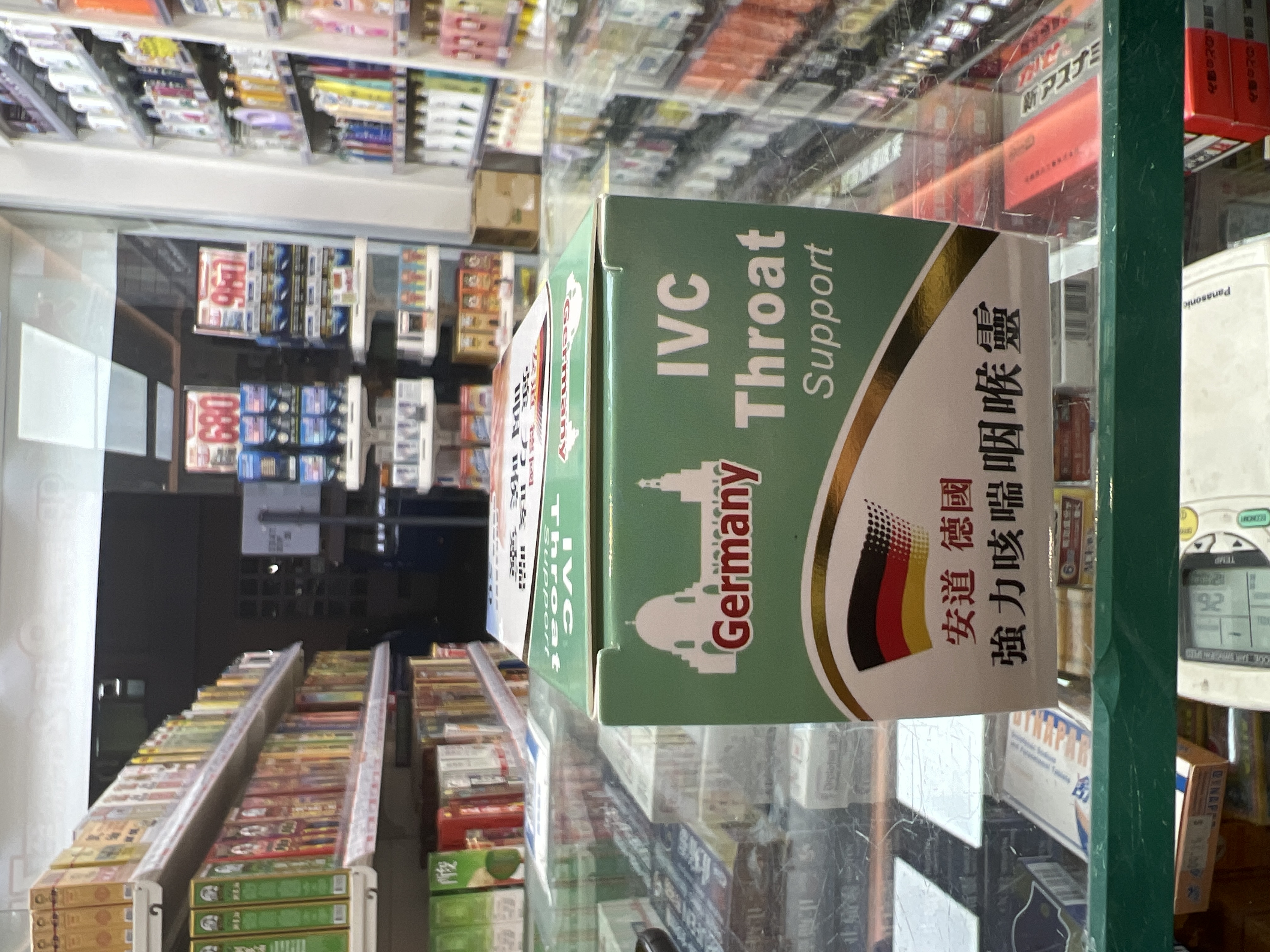 安道德國強力咳喘咽喉靈