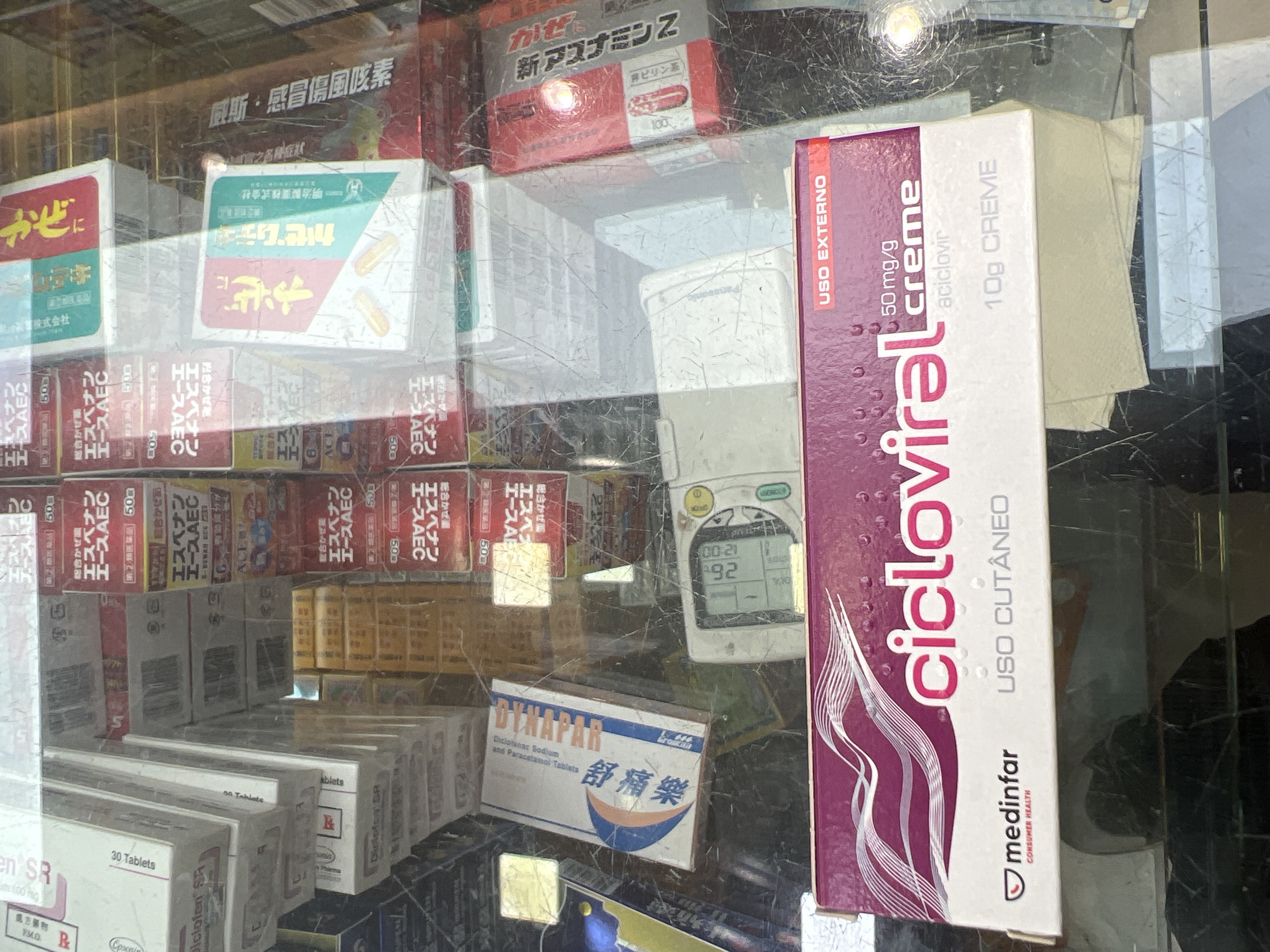 CICLOVIRAL CREAM 10G
