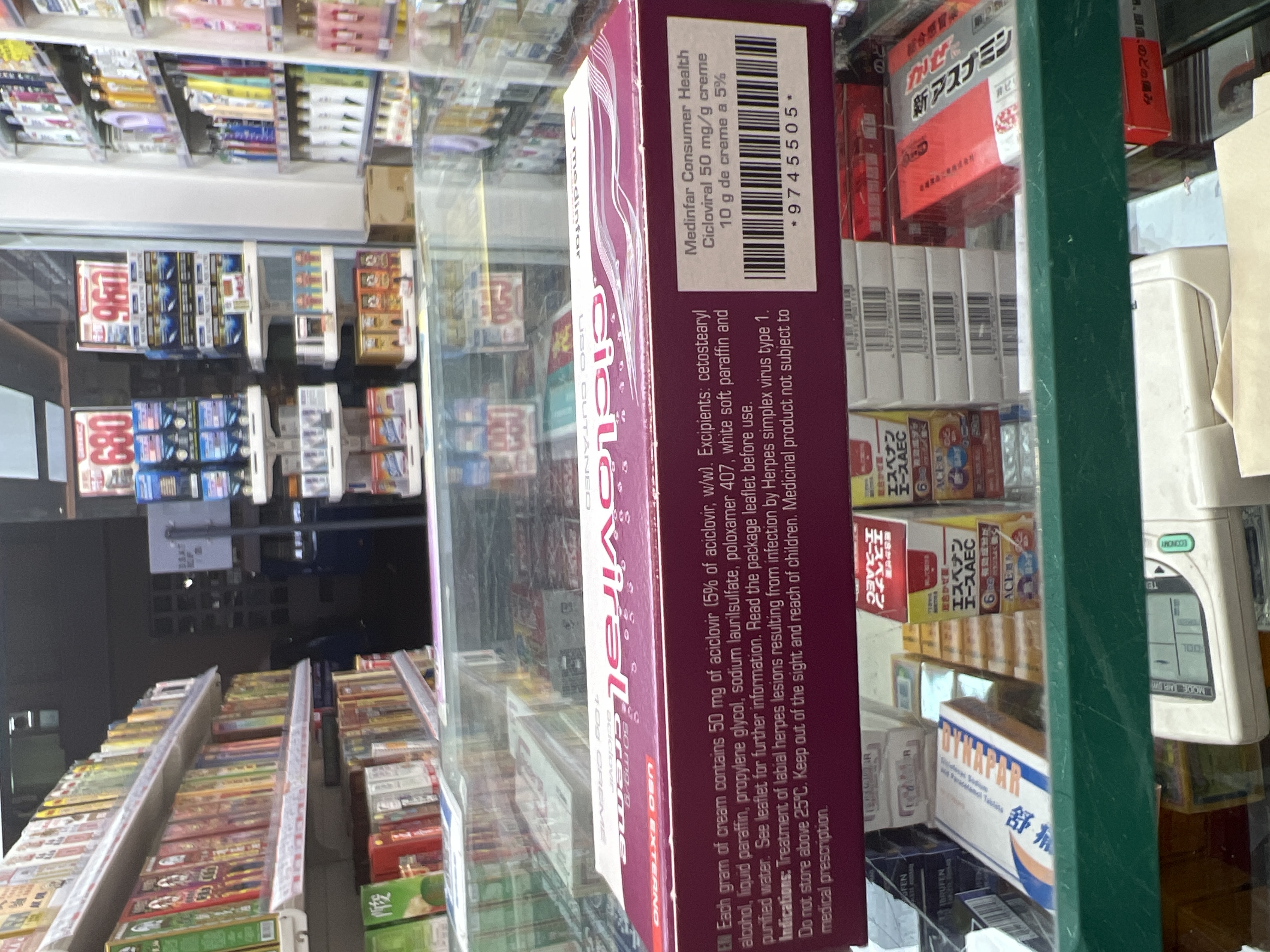 CICLOVIRAL CREAM 10G