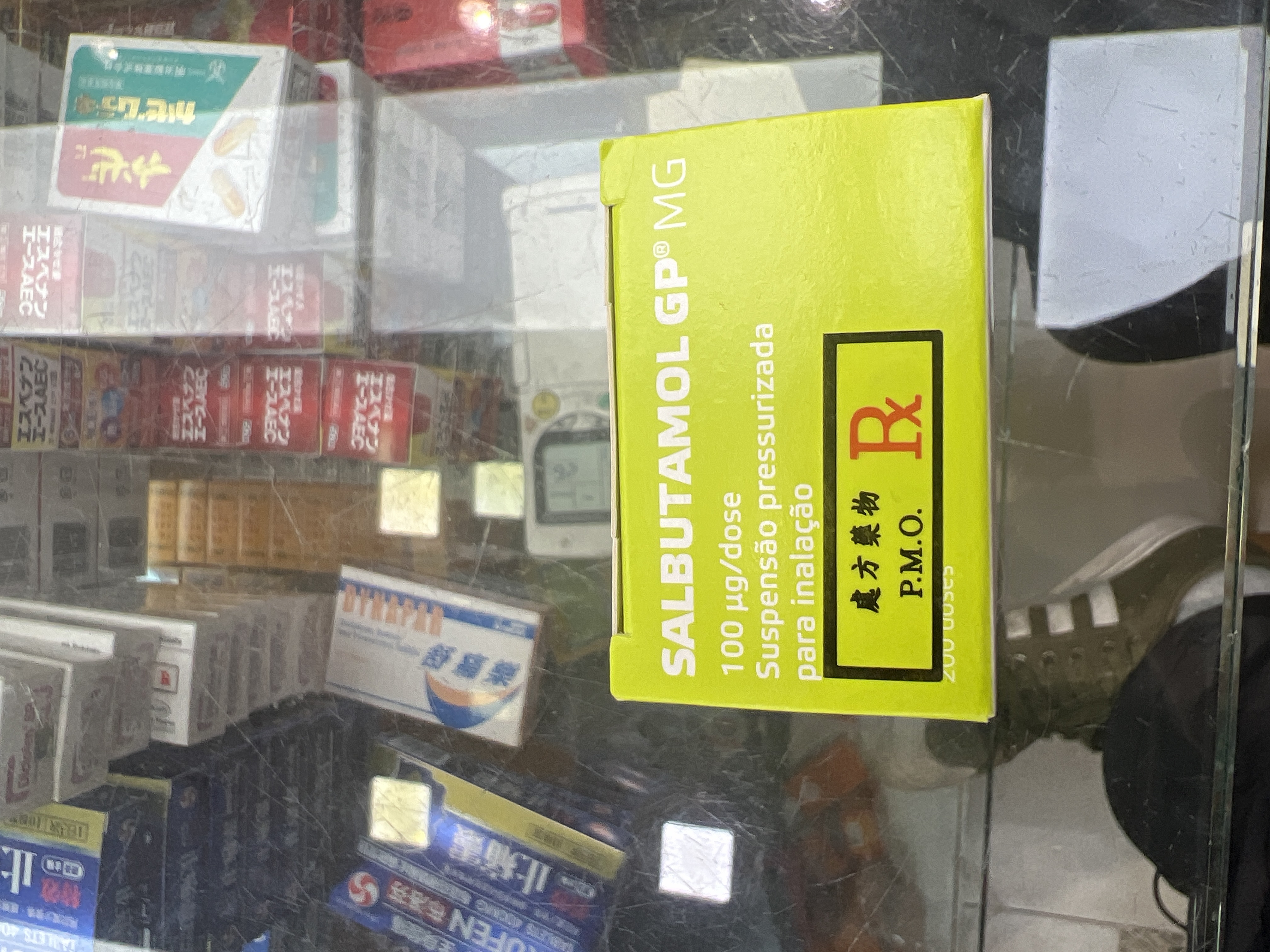 葡國哮喘噴劑_10ml