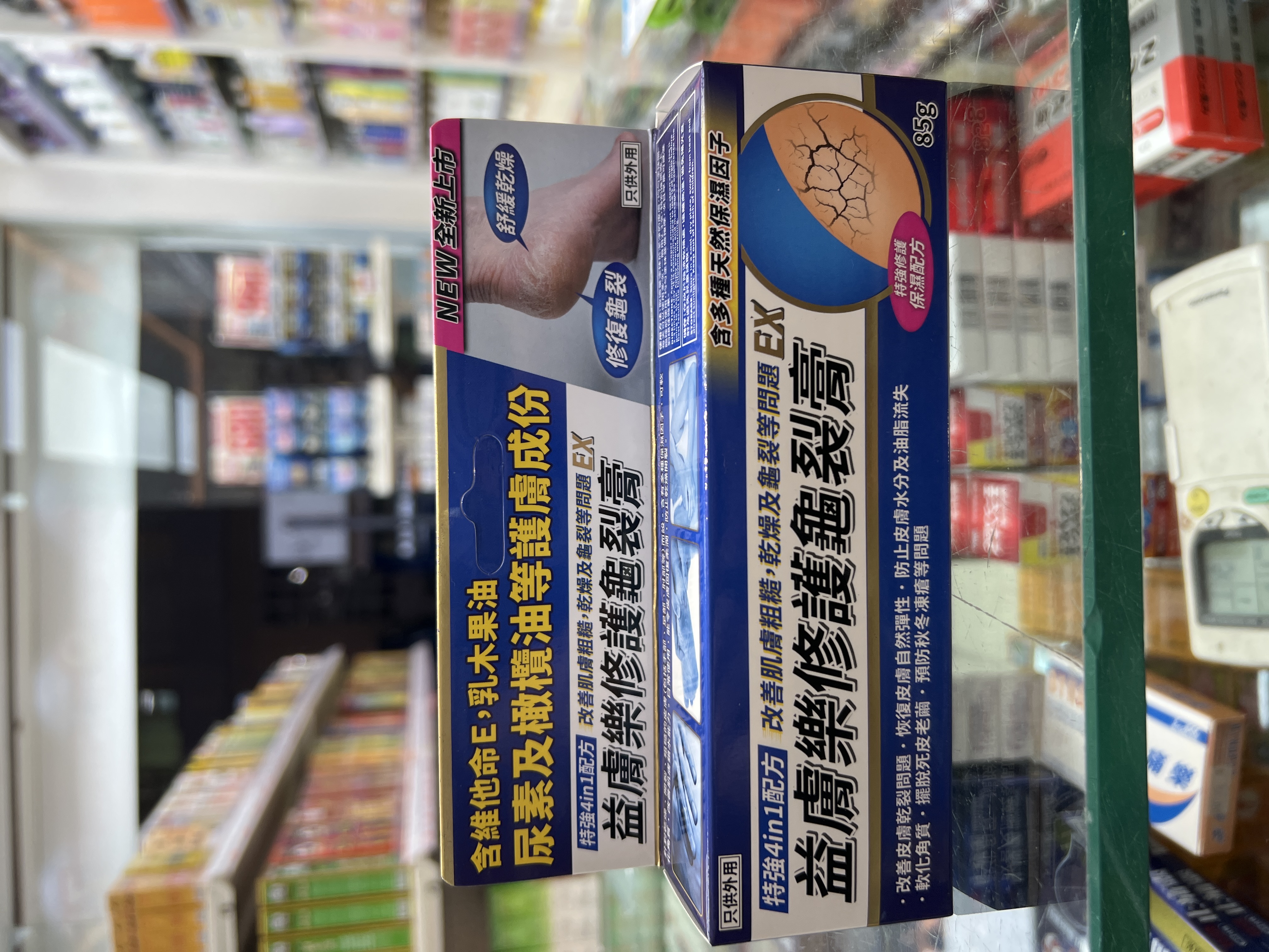 益膚樂修護龜裂膏85g