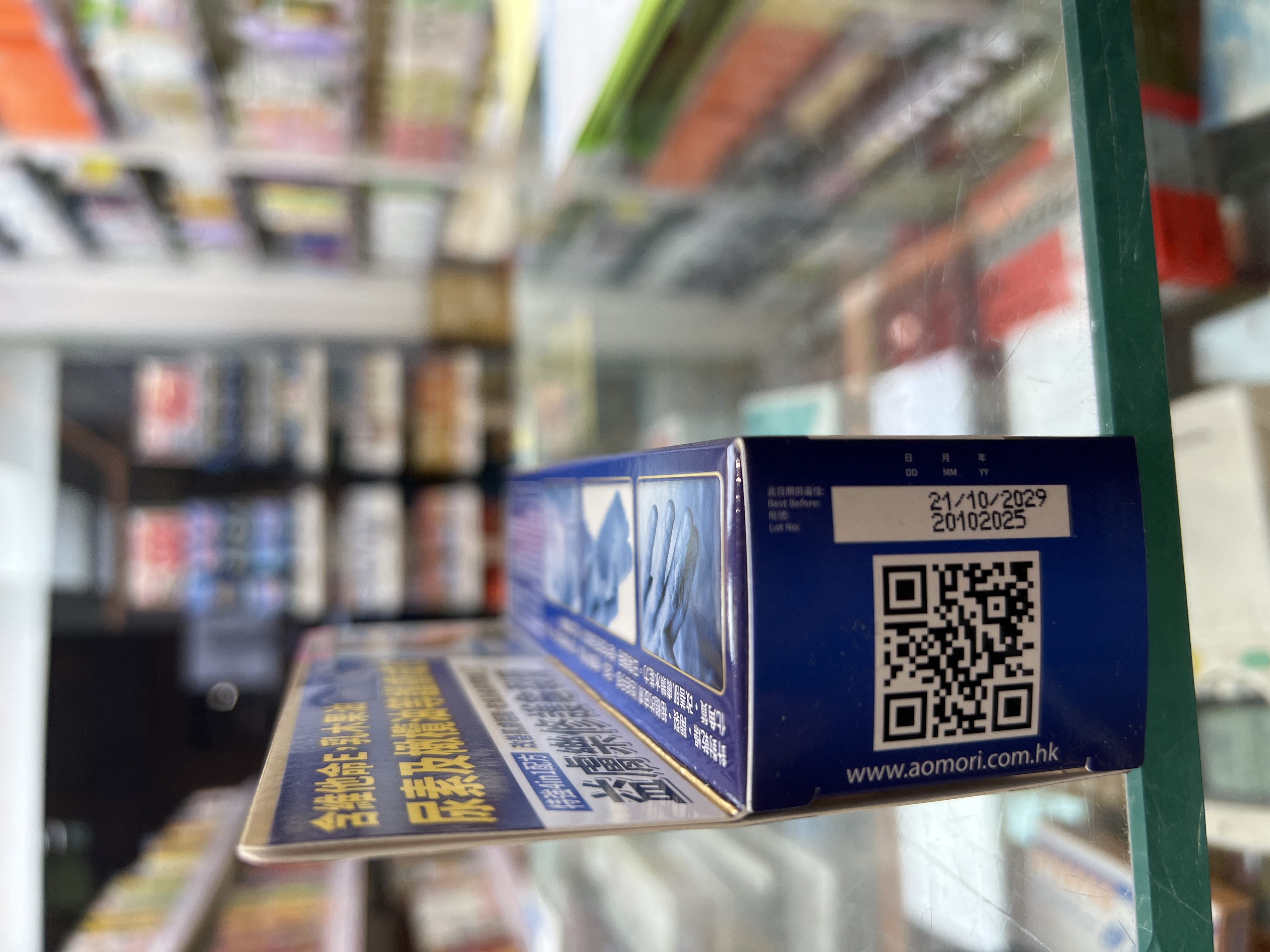 益膚樂修護龜裂膏85g