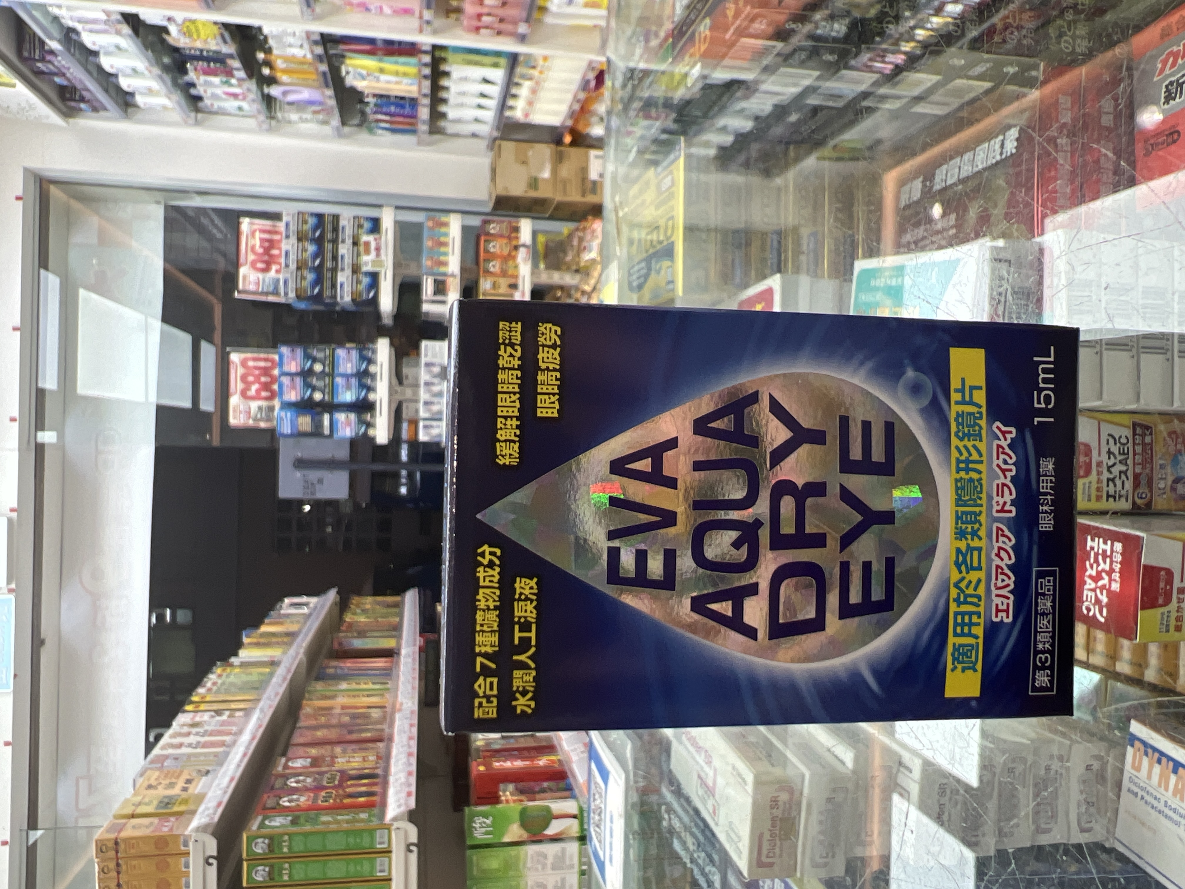 Eva Aqua Dryeye配帶隱形眼鏡適用15ml