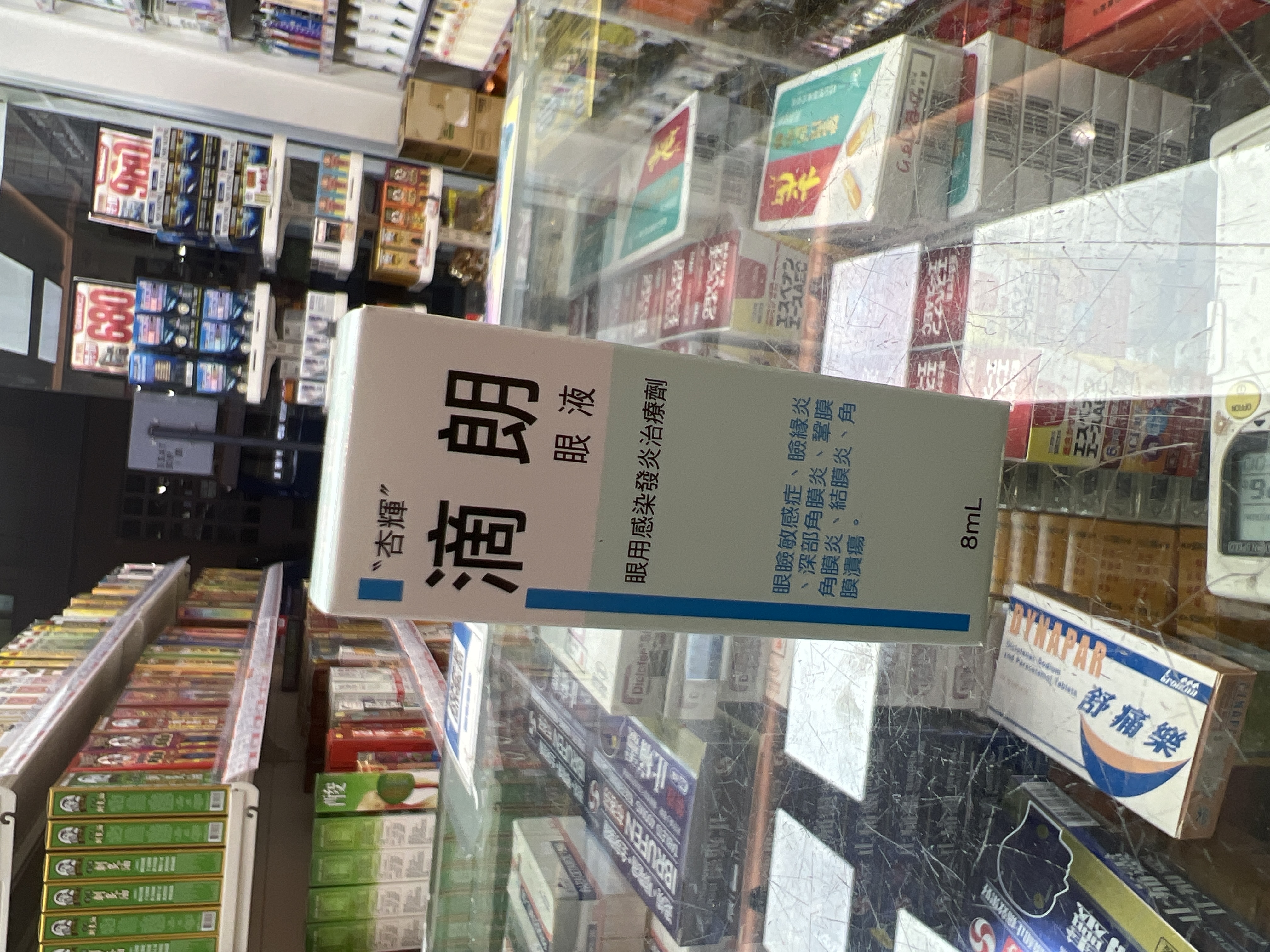 Delone eye drop sinphar滴朗點眼液8ML