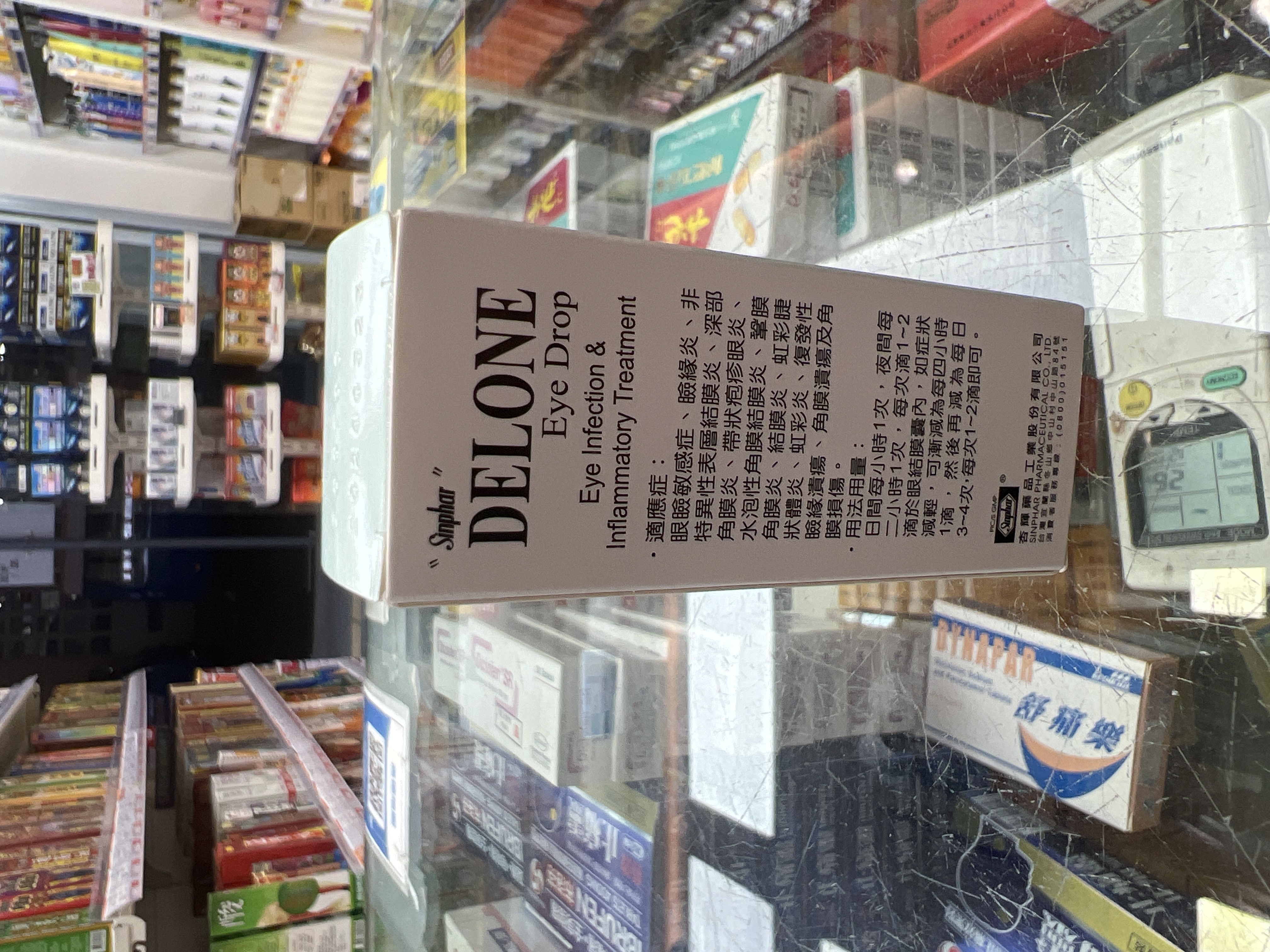 Delone eye drop sinphar滴朗點眼液8ML