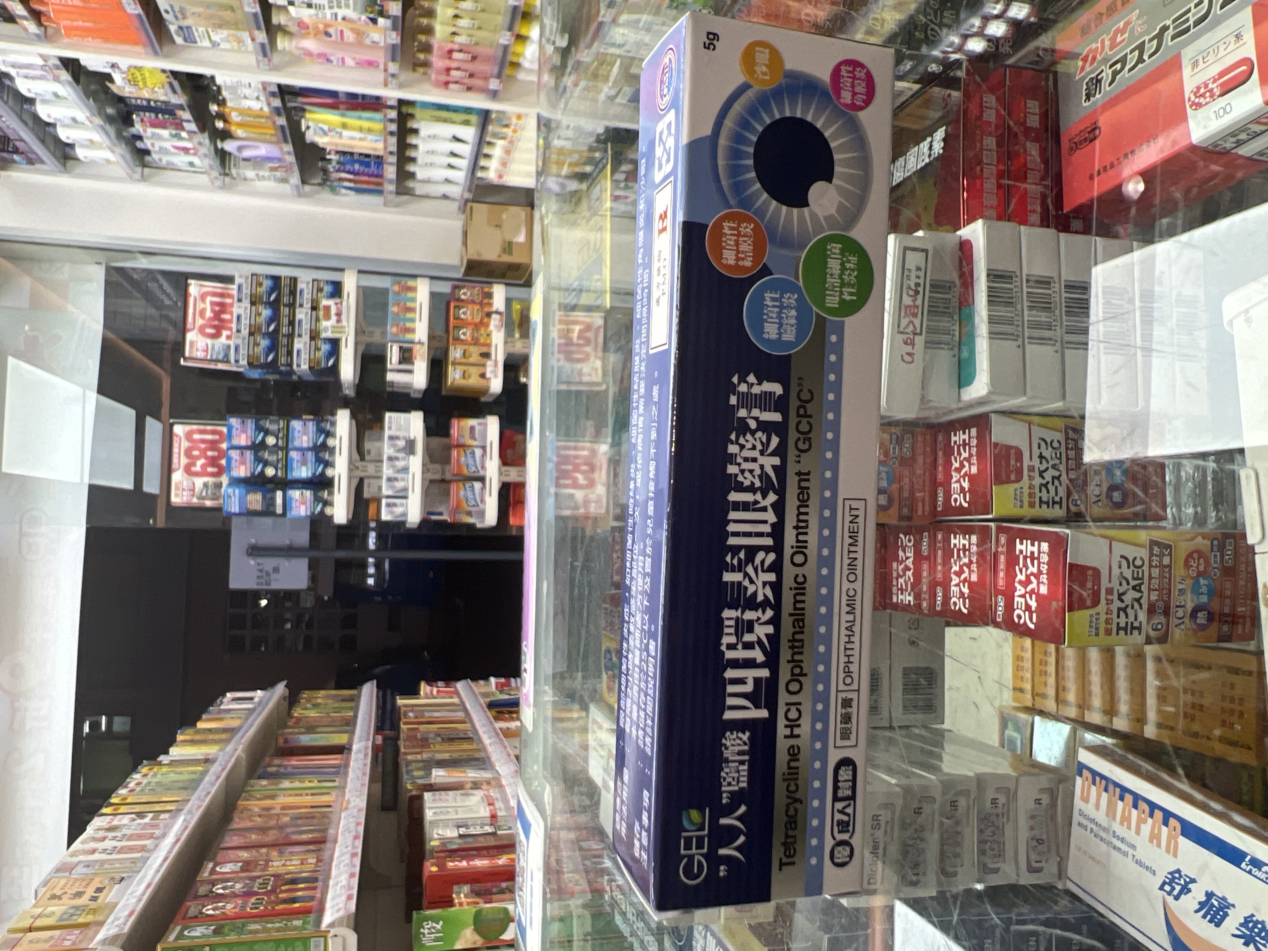 GEL 人人 鹽酸四環素眼藥膏5g